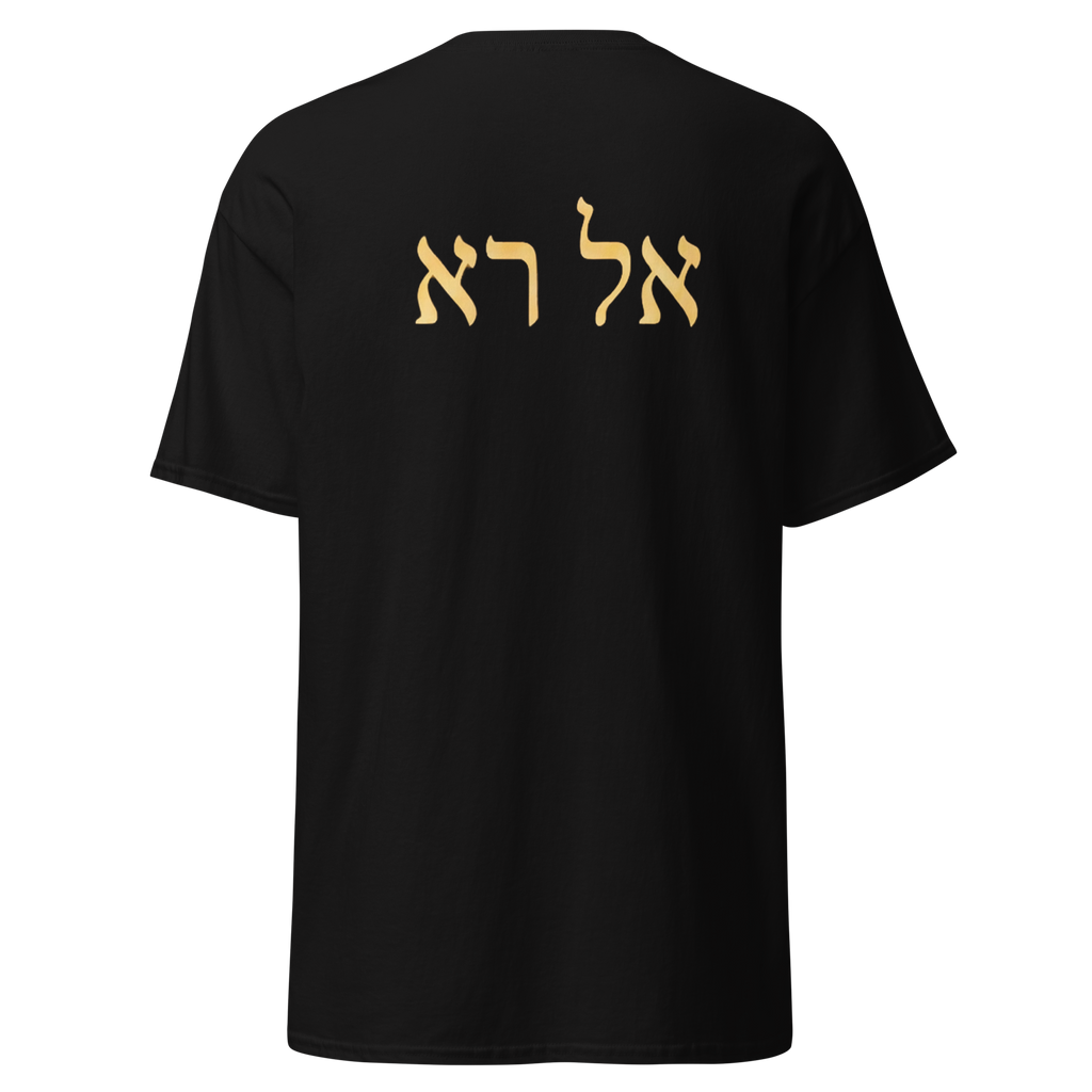 Women's "God Who Sees me" classic tee