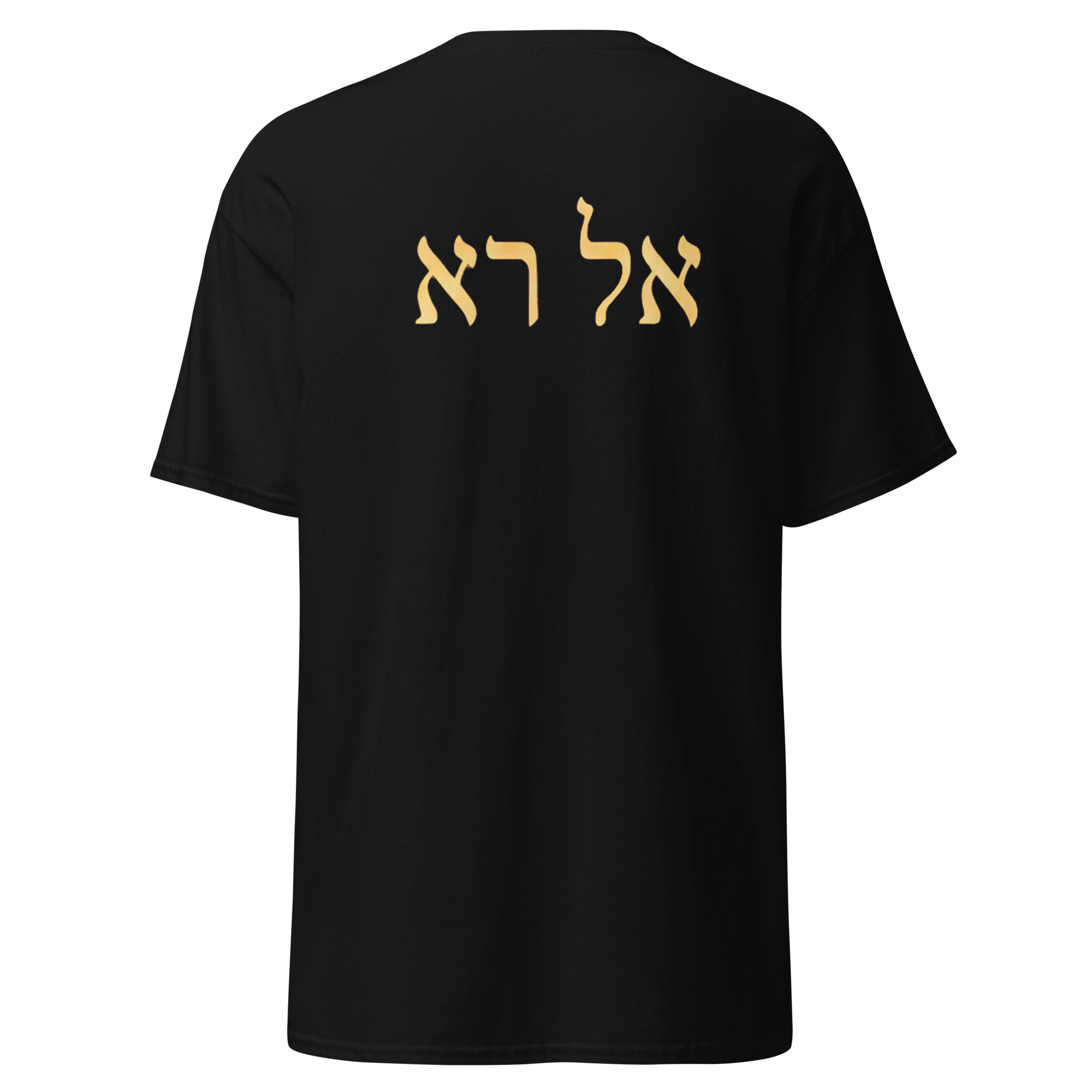 Women's "God Who Sees me" classic tee