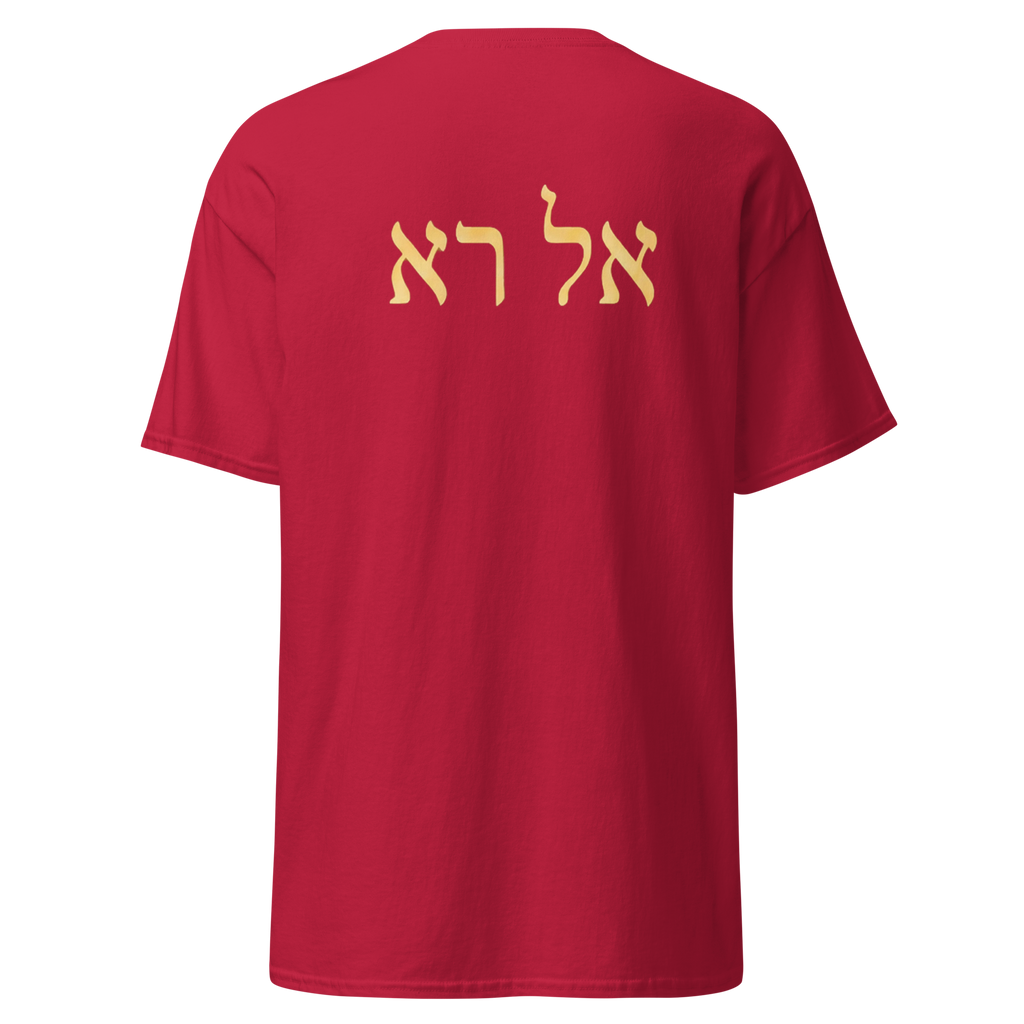 Women's "God Who Sees me" classic tee