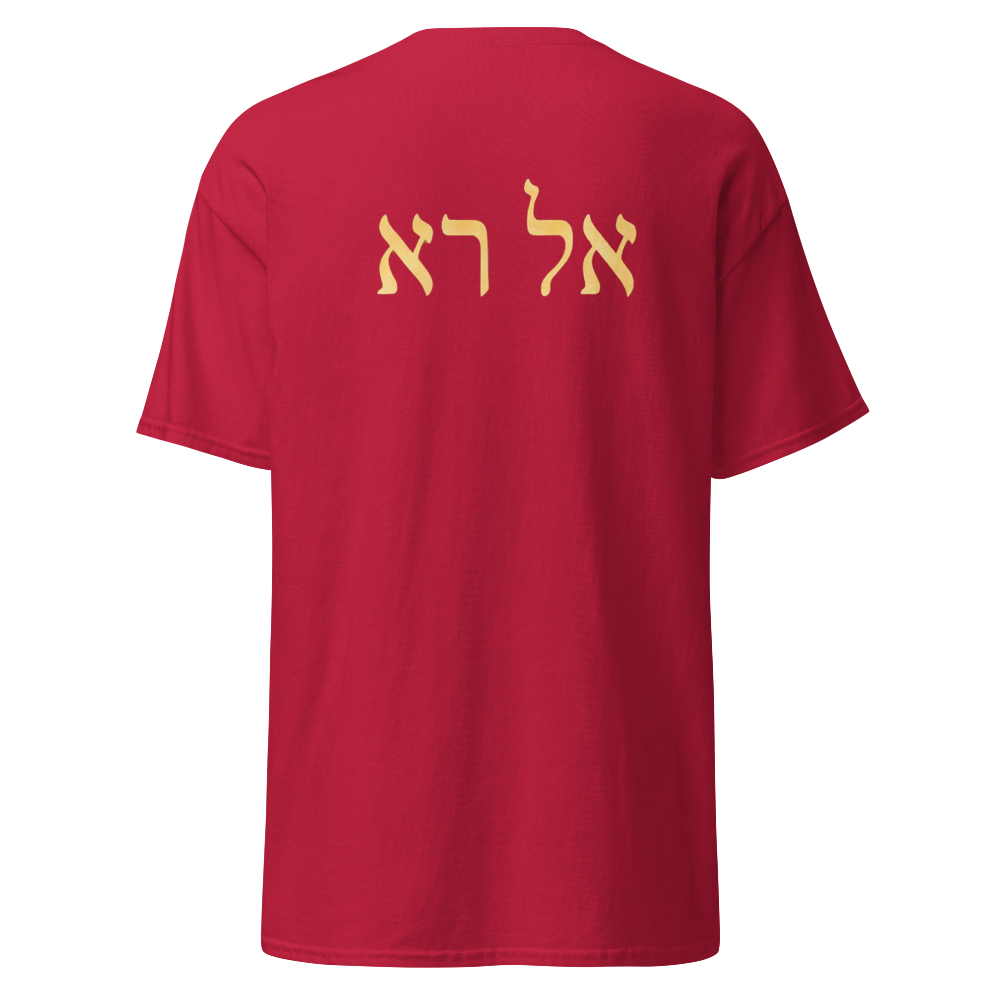 Women's "God Who Sees me" classic tee