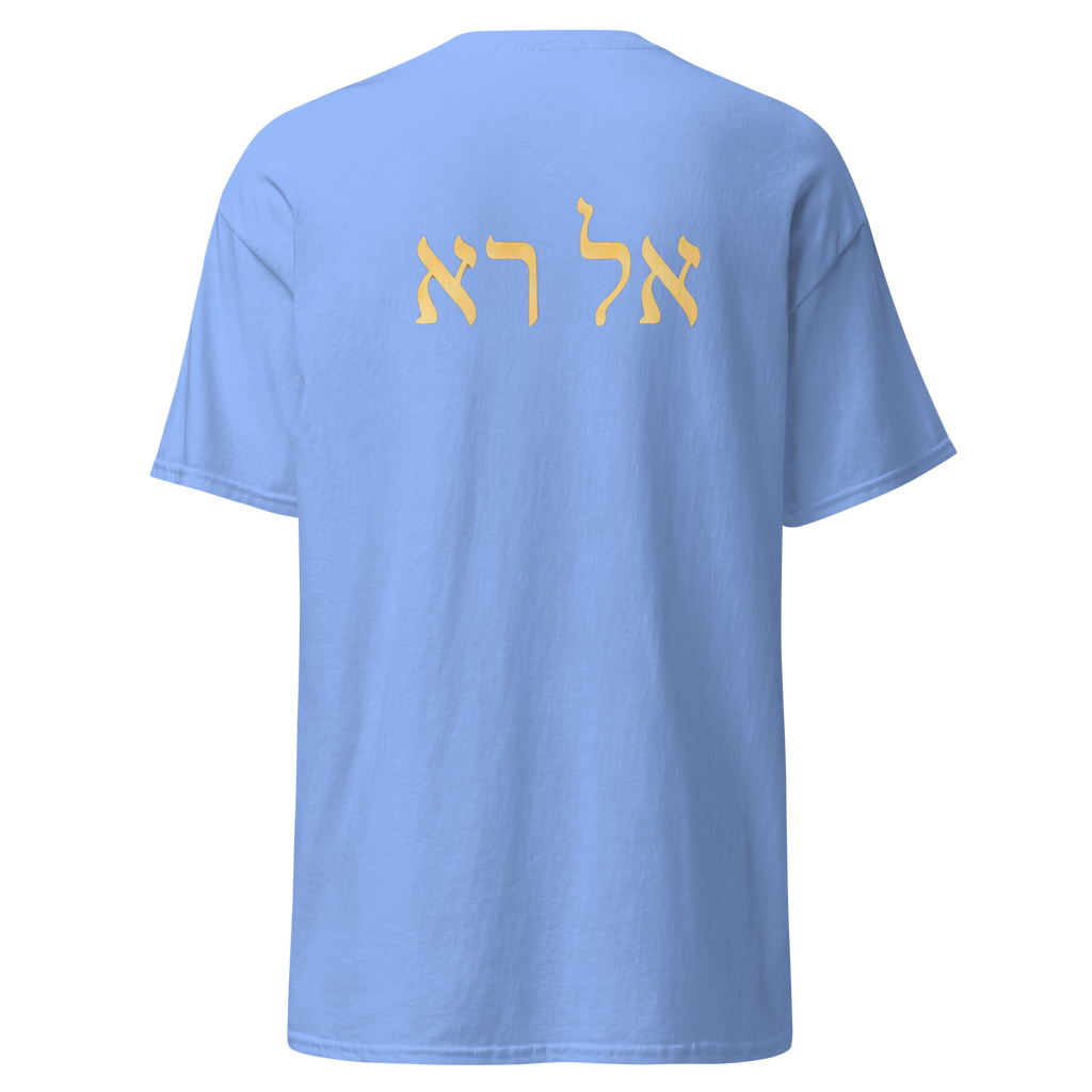 Women's "God Who Sees me" classic tee