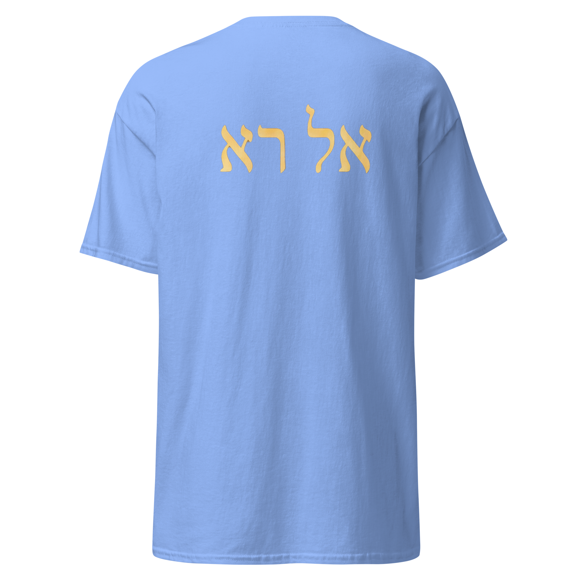 Women's "God Who Sees me" classic tee