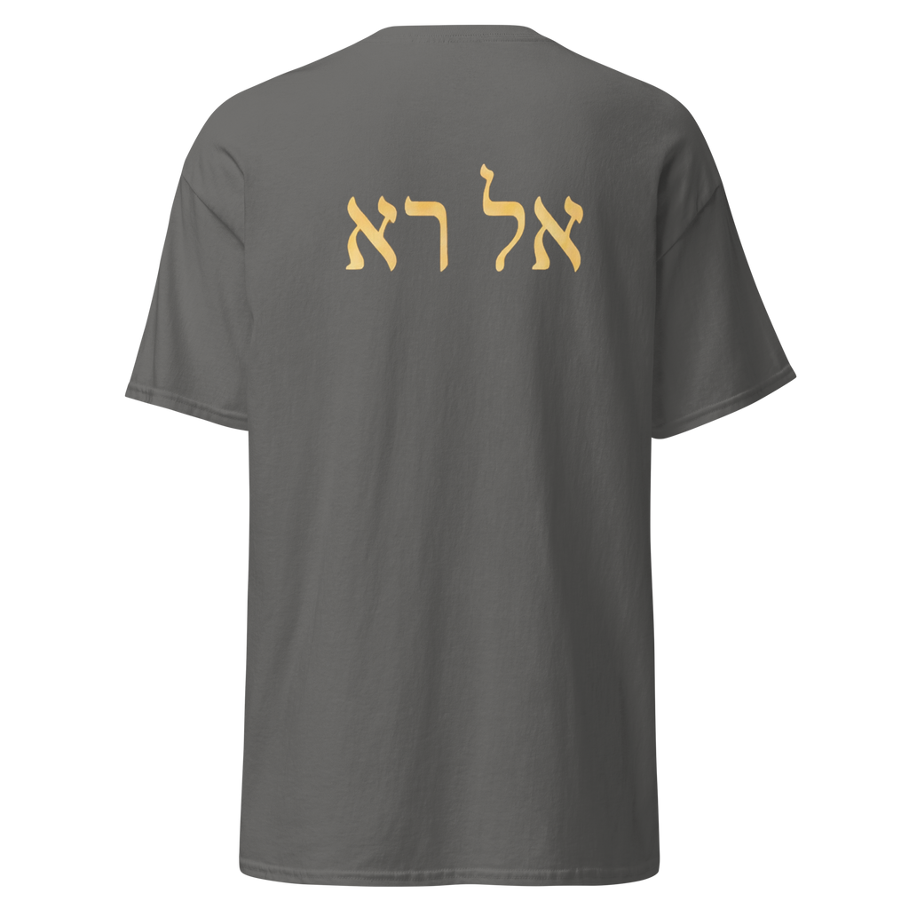 Women's "God Who Sees me" classic tee