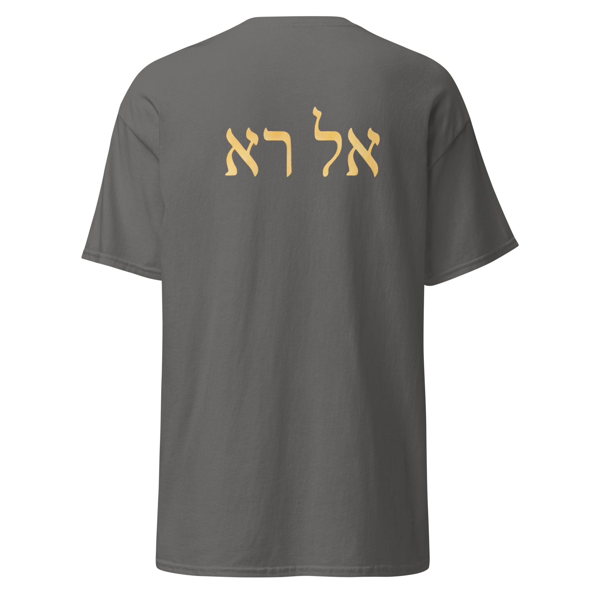 Women's "God Who Sees me" classic tee