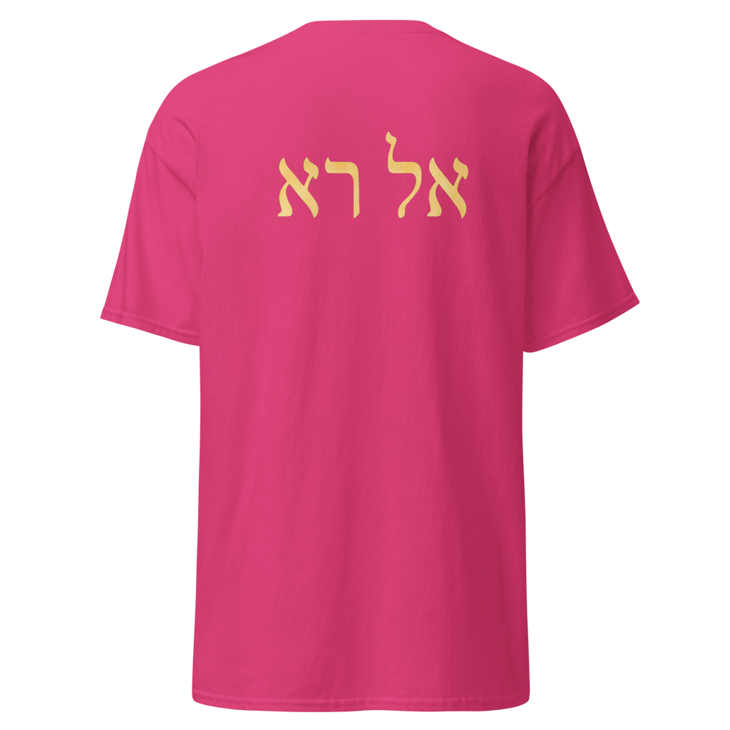 Women's "God Who Sees me" classic tee