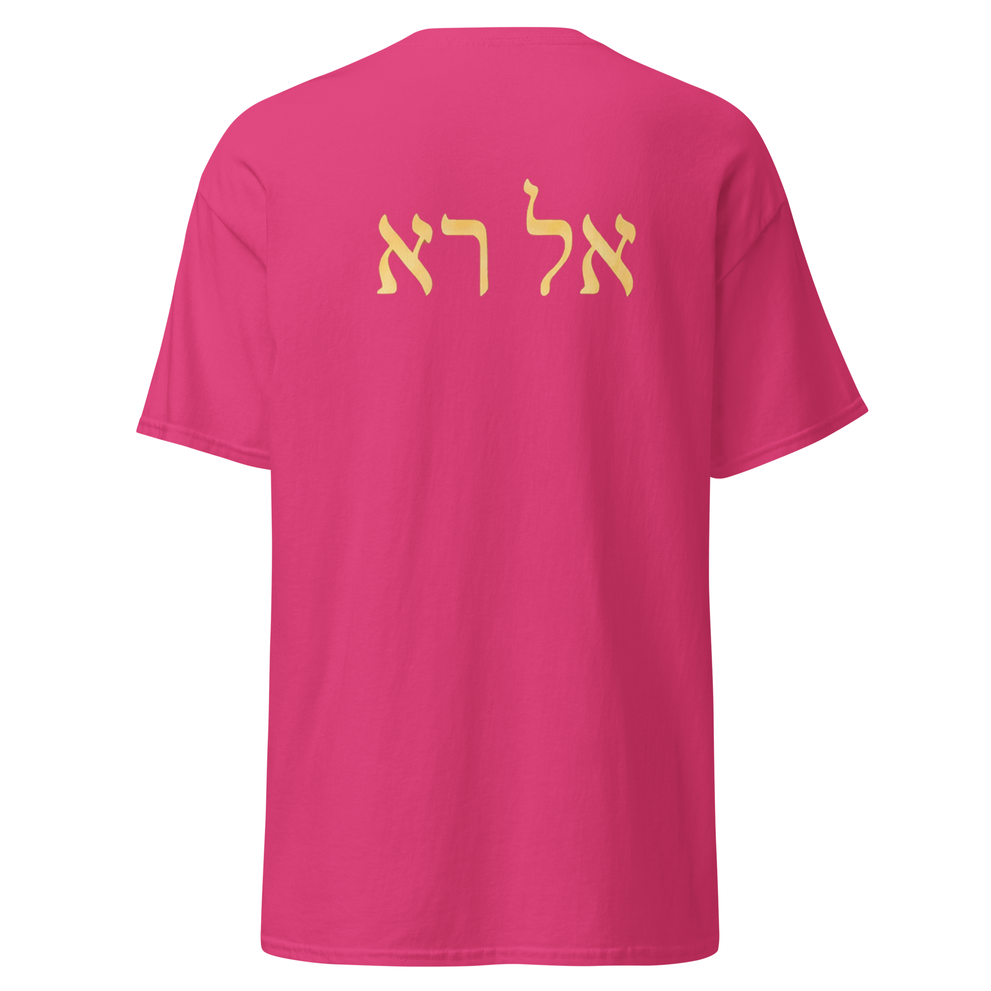 Women's "God Who Sees me" classic tee