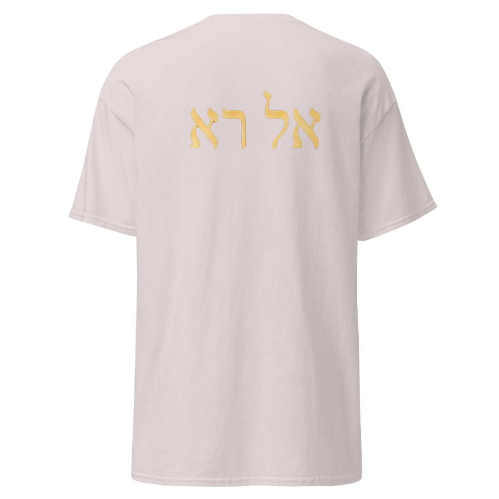 Women's "God Who Sees me" classic tee