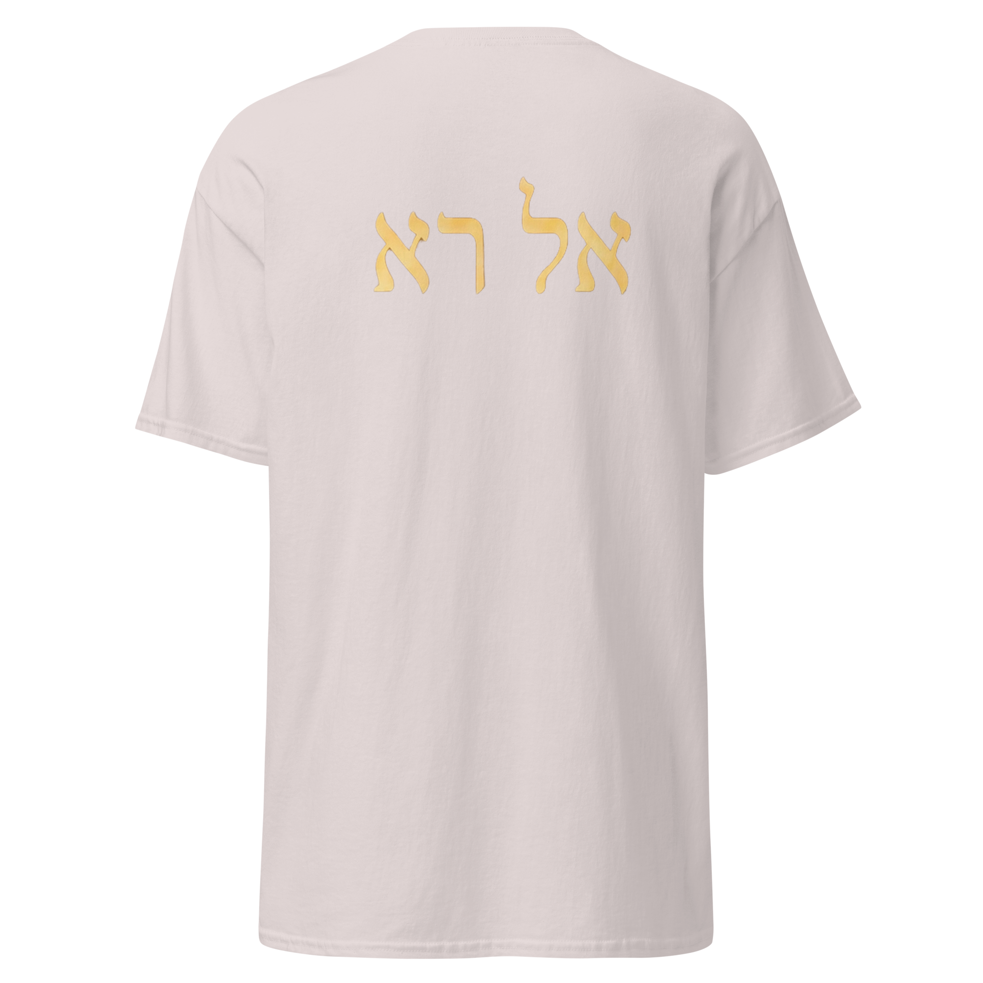 Women's "God Who Sees me" classic tee
