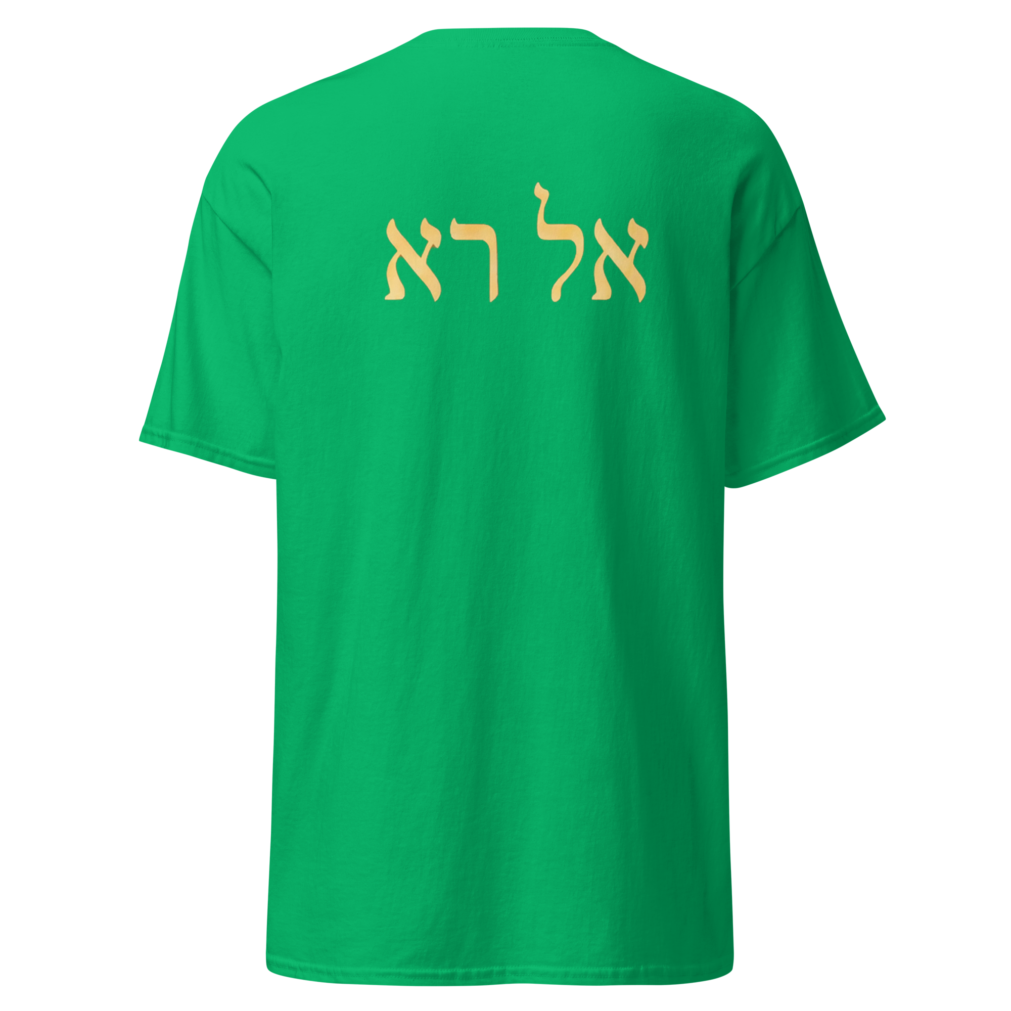 Women's "God Who Sees me" classic tee