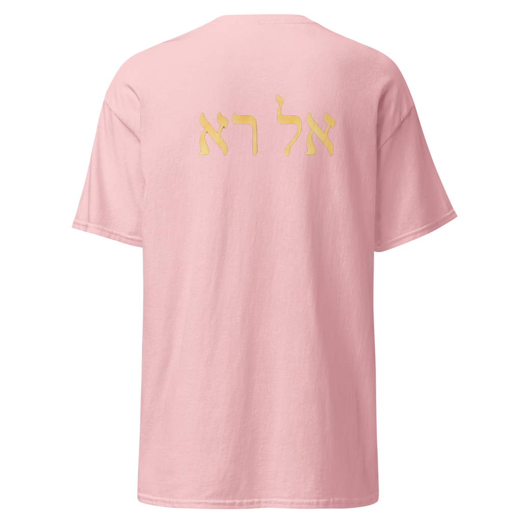 Women's "God Who Sees me" classic tee