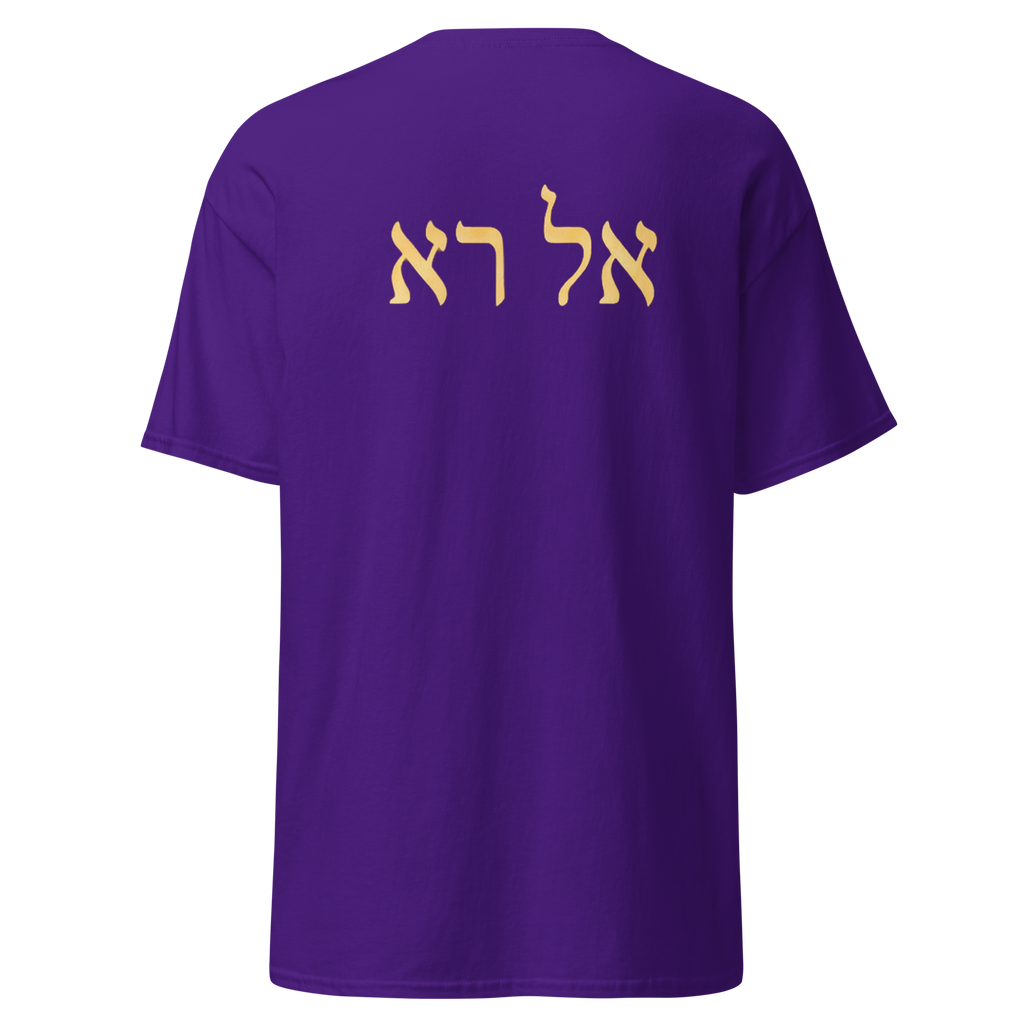 Women's "God Who Sees me" classic tee