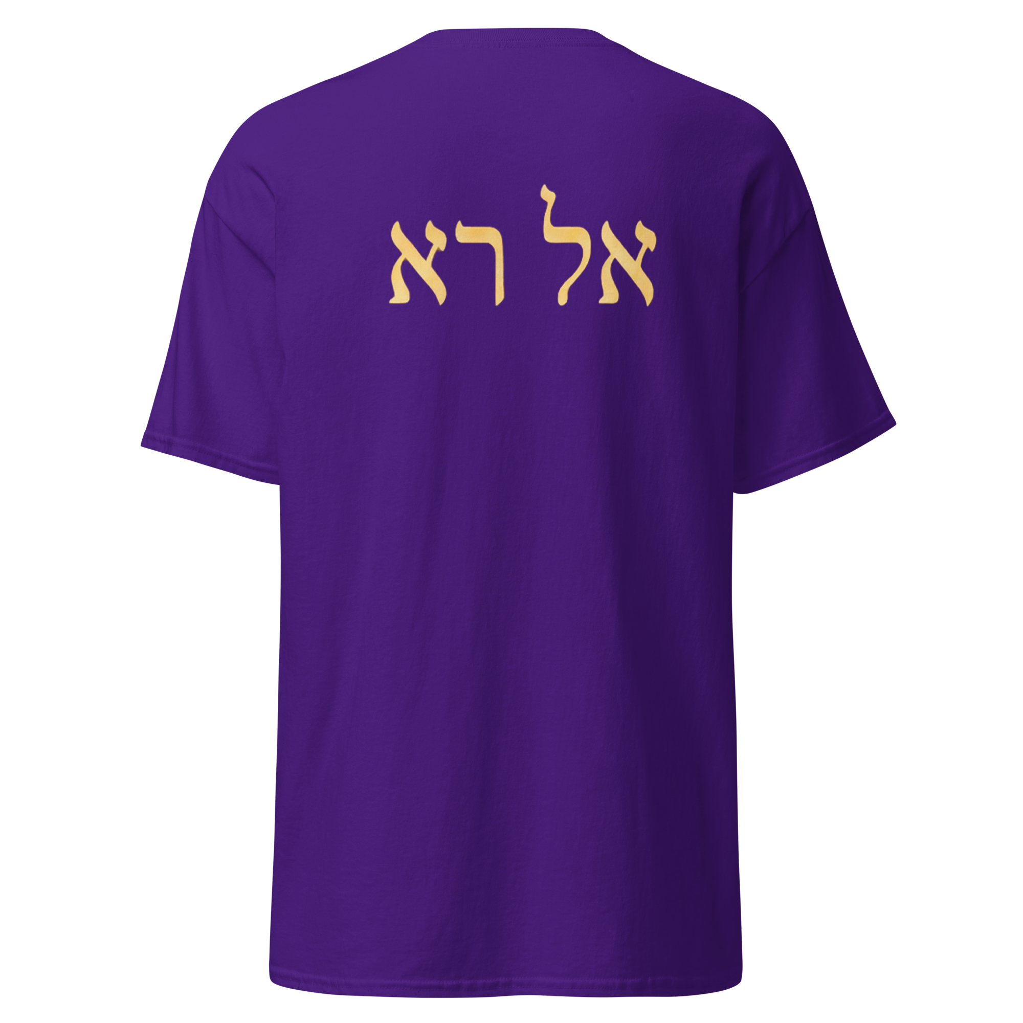 Women's "God Who Sees me" classic tee