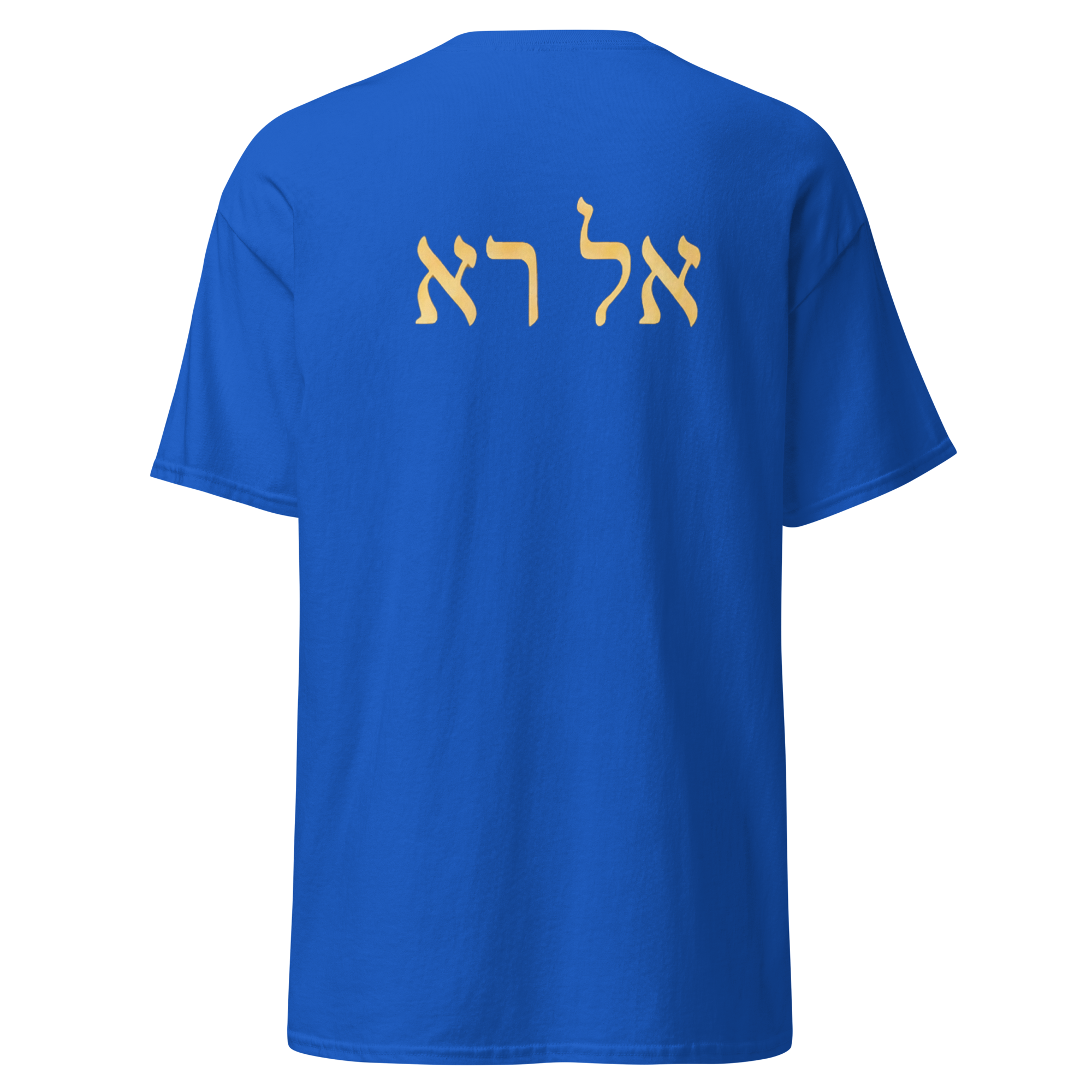Women's "God Who Sees me" classic tee