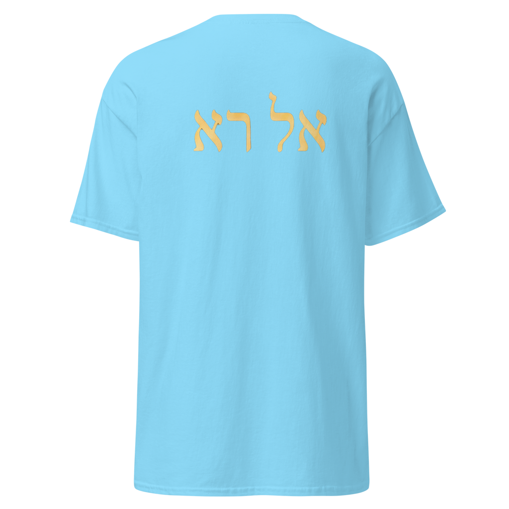 Women's "God Who Sees me" classic tee