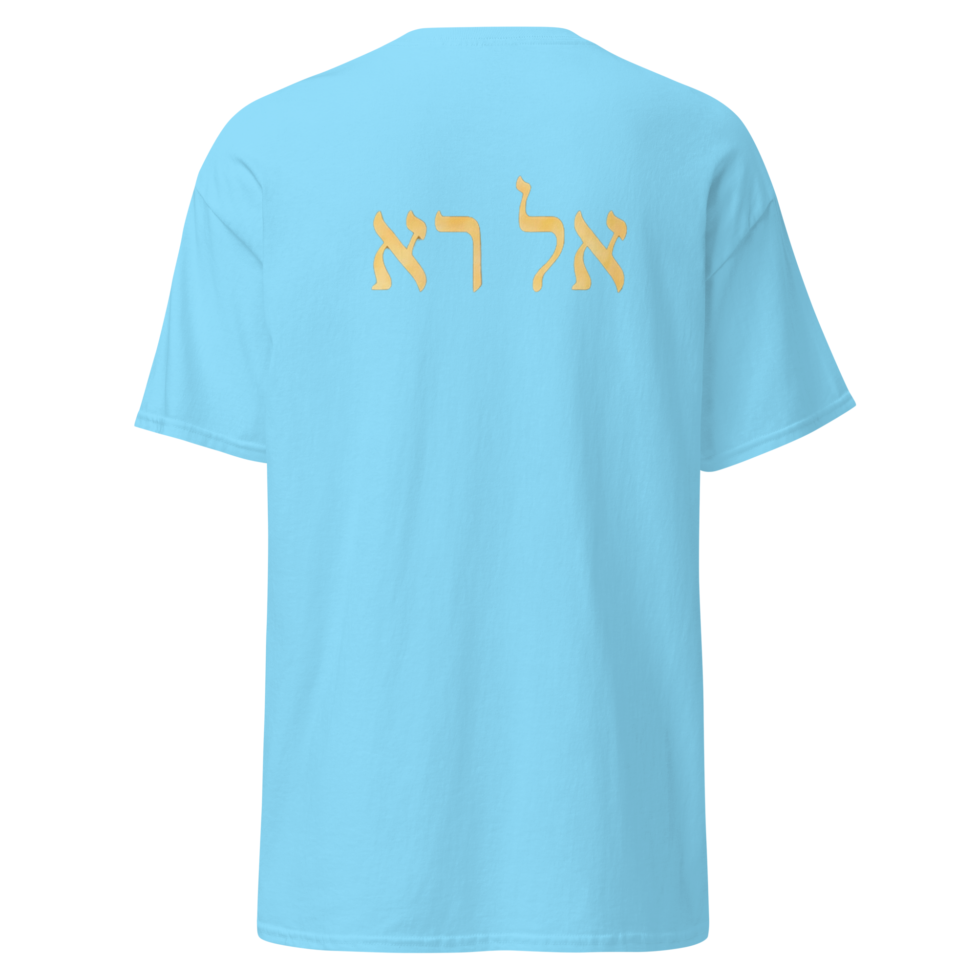 Women's "God Who Sees me" classic tee
