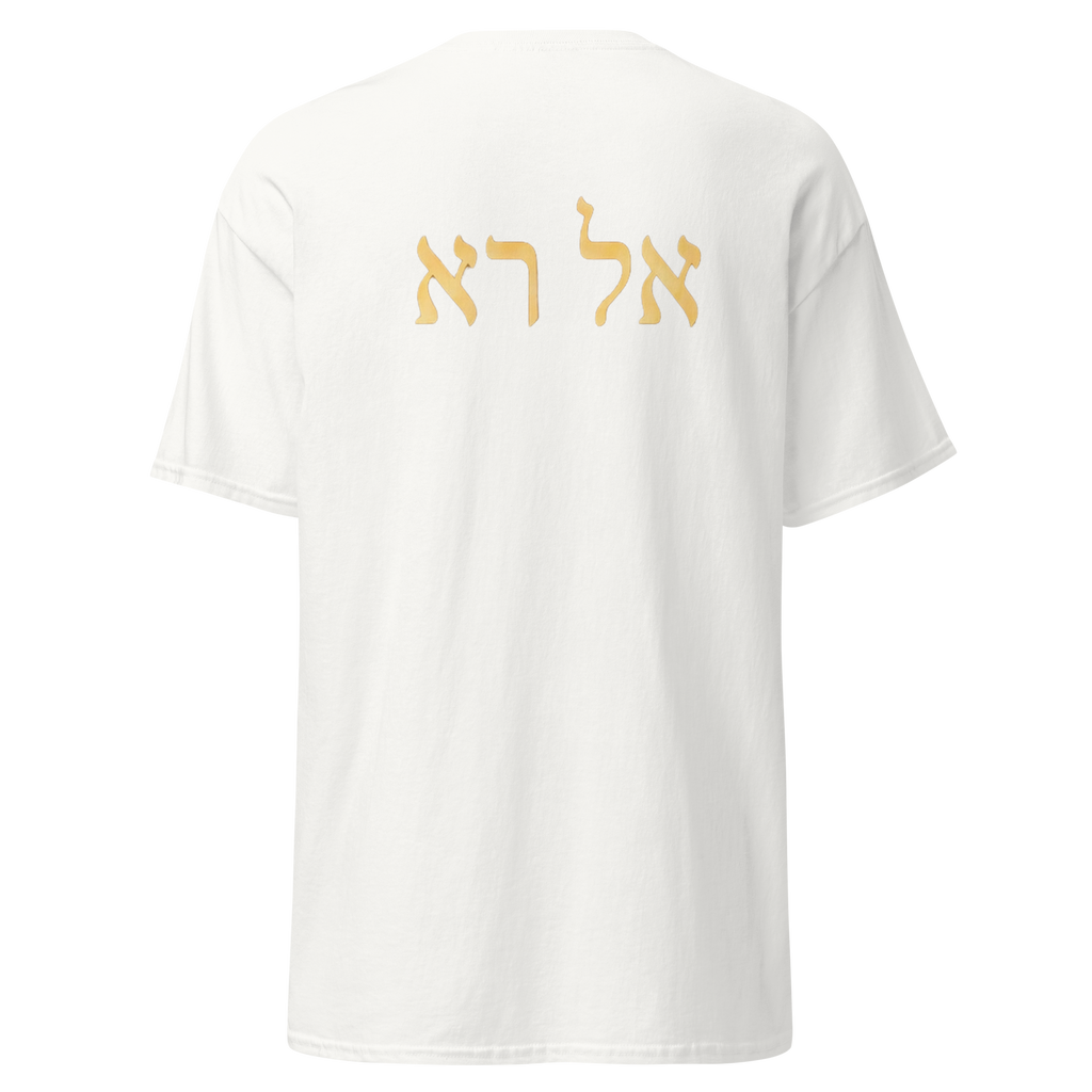 Women's "God Who Sees me" classic tee