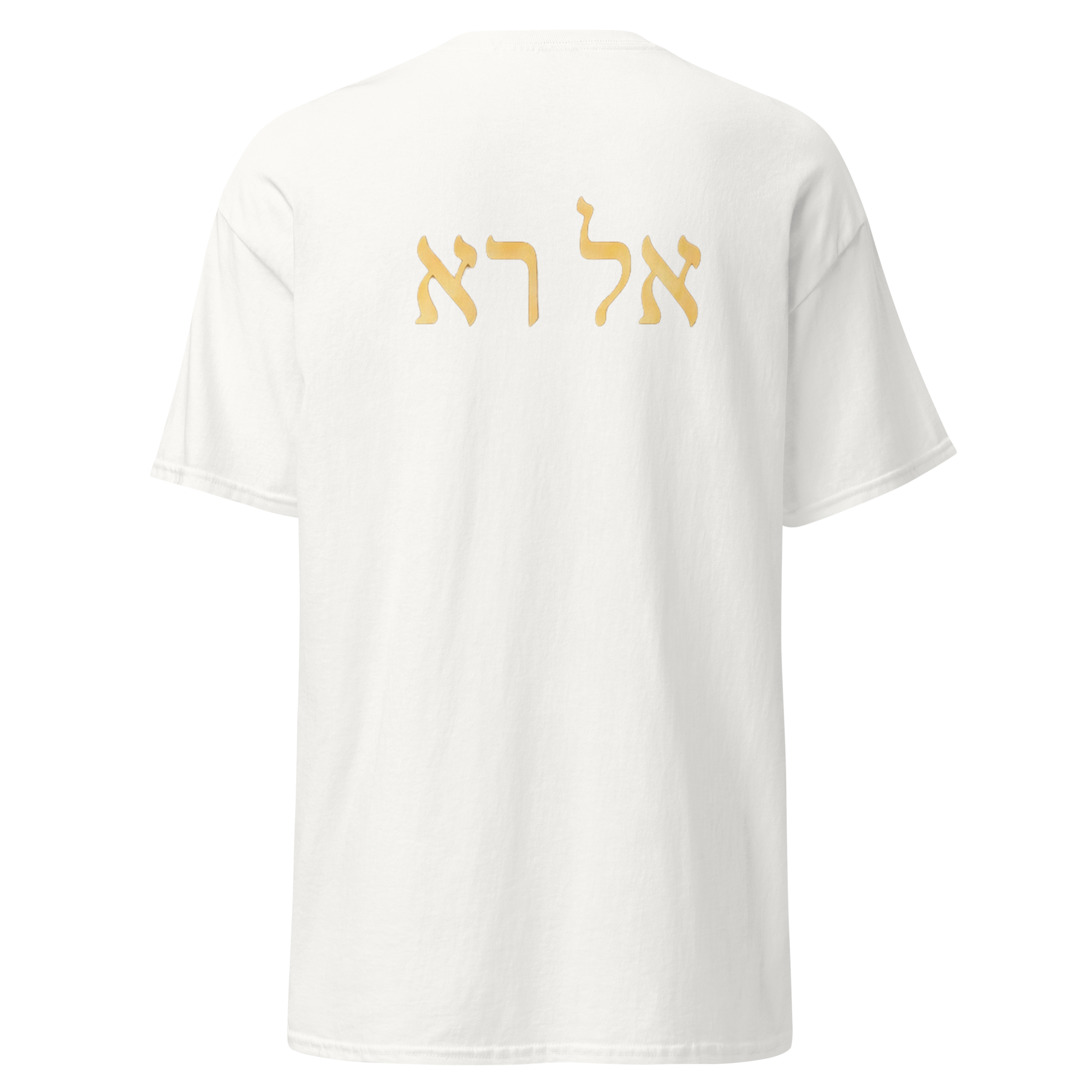 Women's "God Who Sees me" classic tee