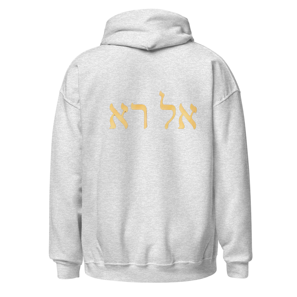Women's God Who Sees Me Hoodie