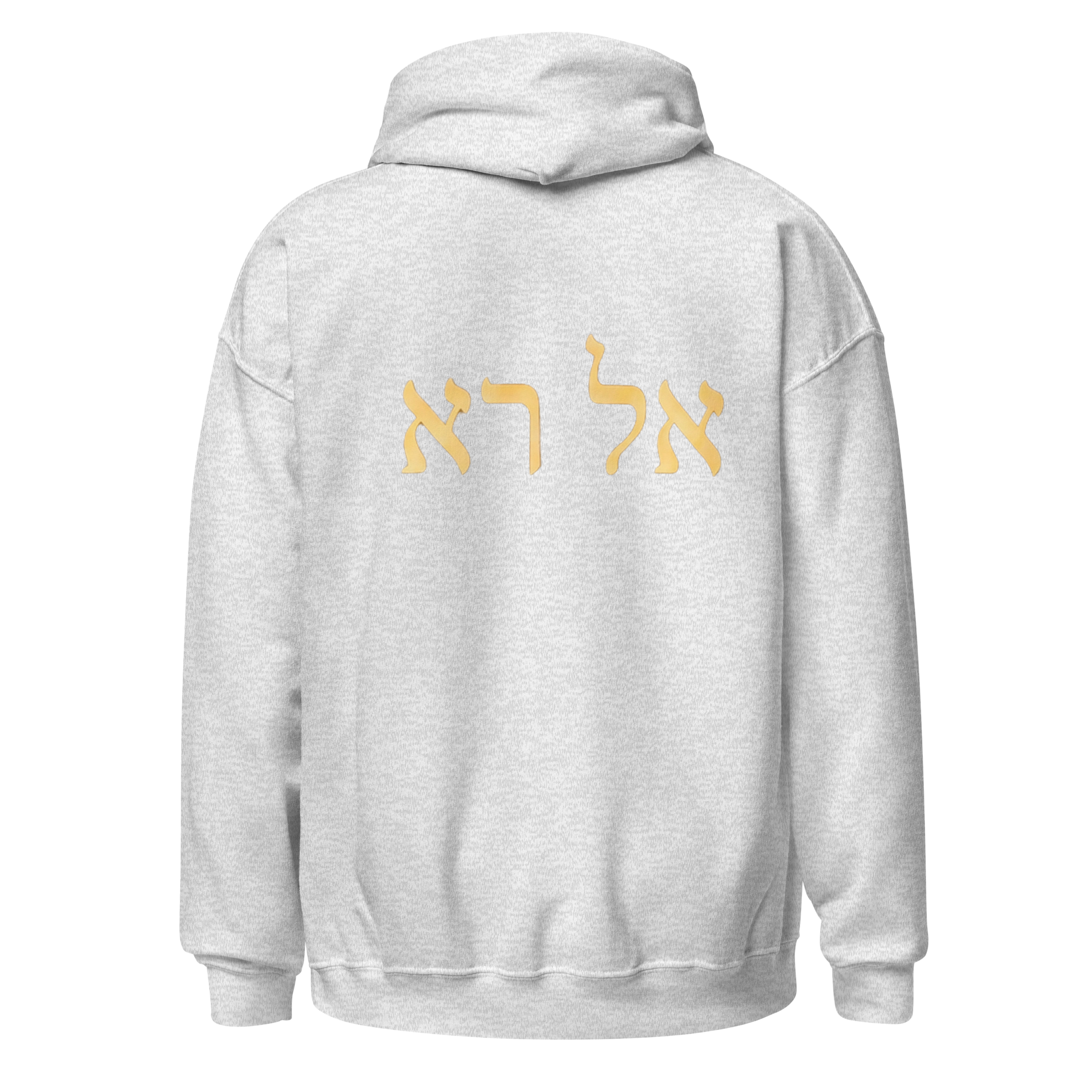 Women's God Who Sees Me Hoodie
