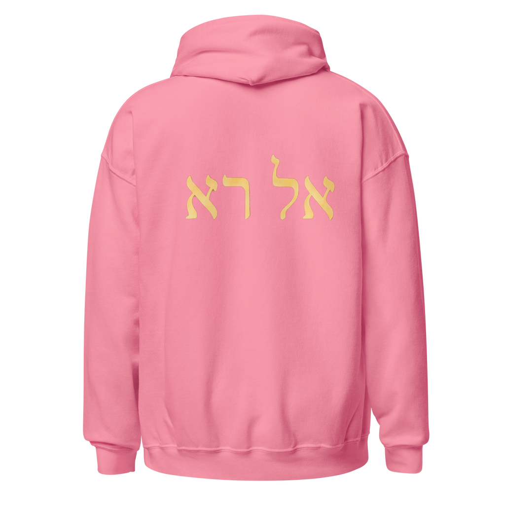 Women's God Who Sees Me Hoodie