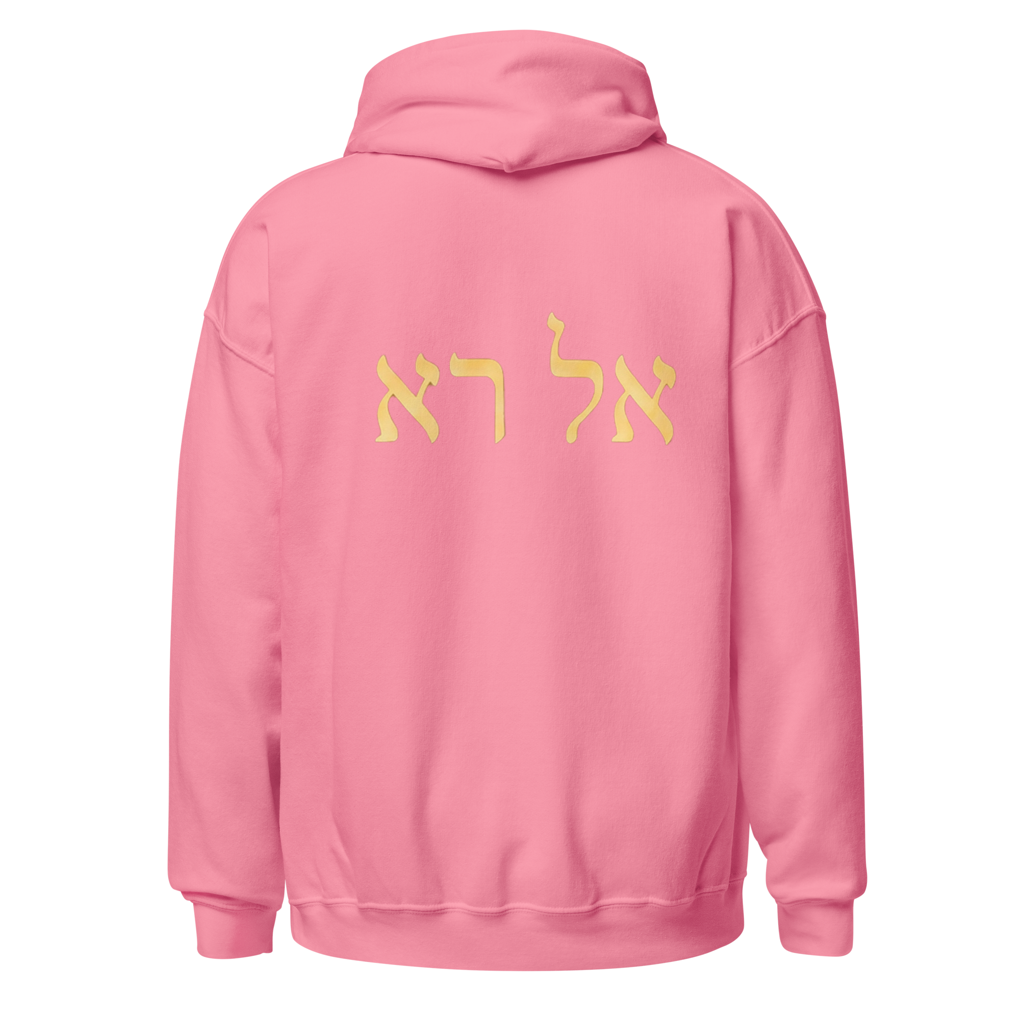 Women's God Who Sees Me Hoodie