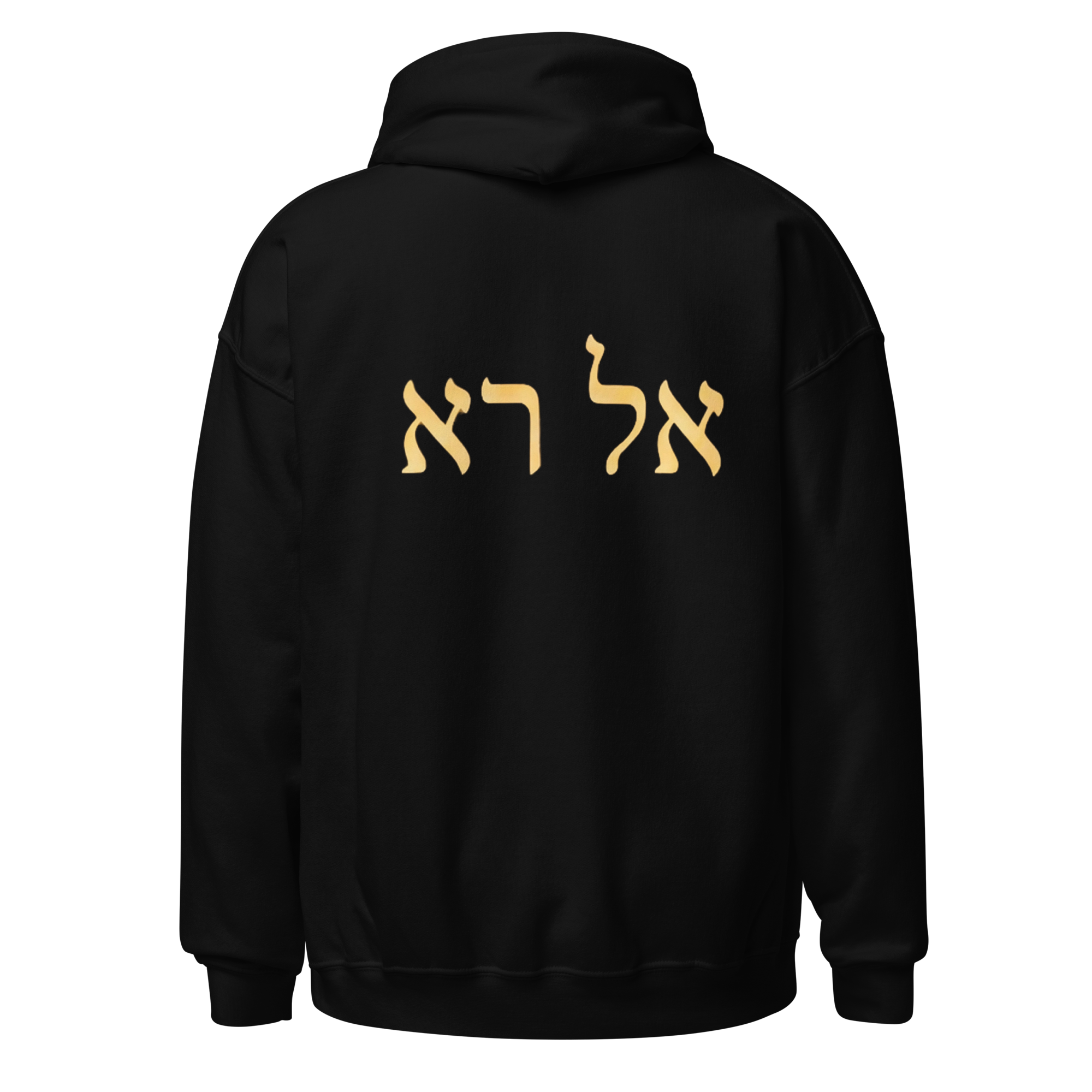 Women's God Who Sees Me Hoodie