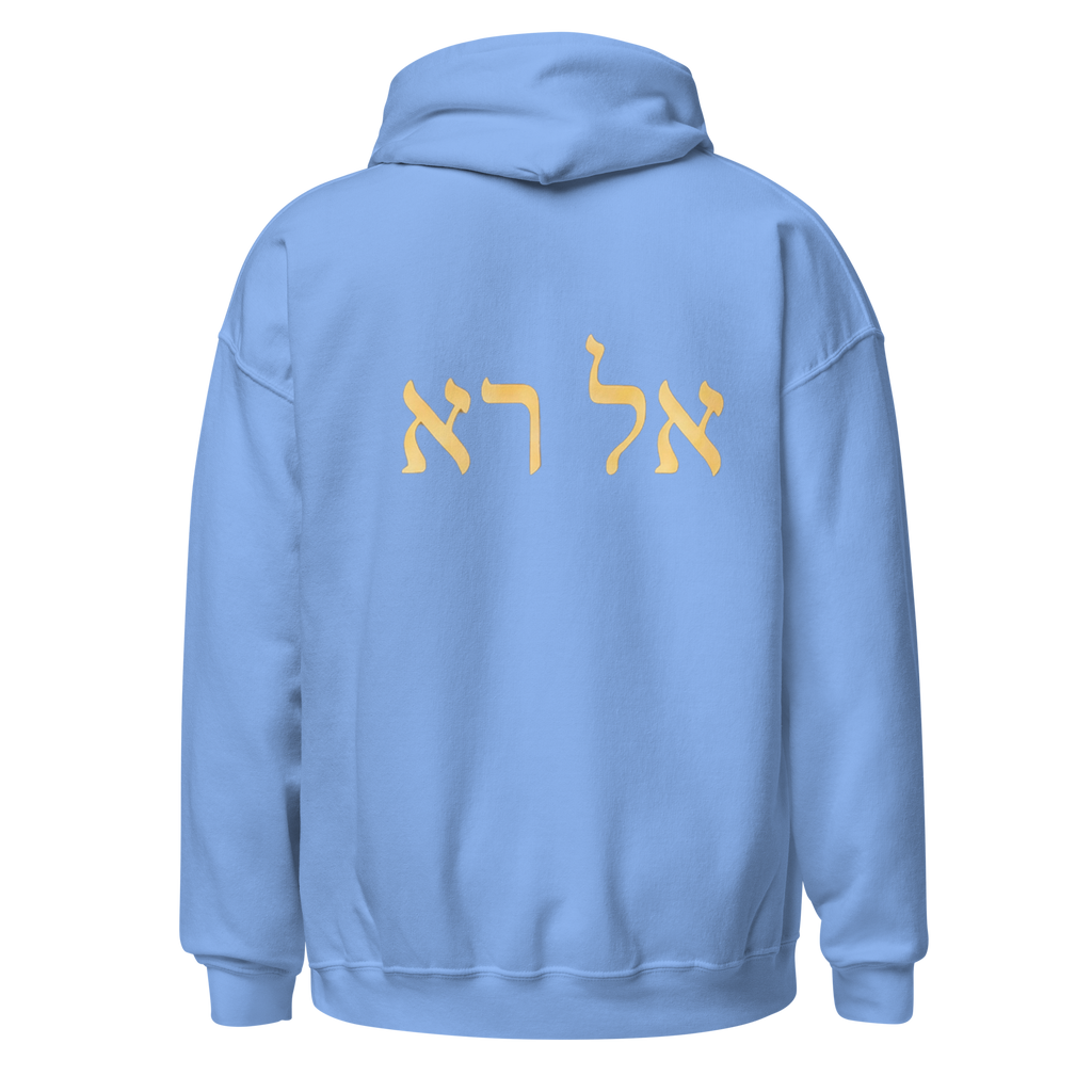 Women's God Who Sees Me Hoodie