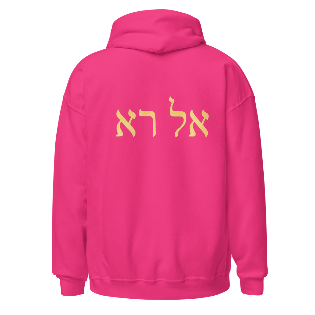 Women's God Who Sees Me Hoodie