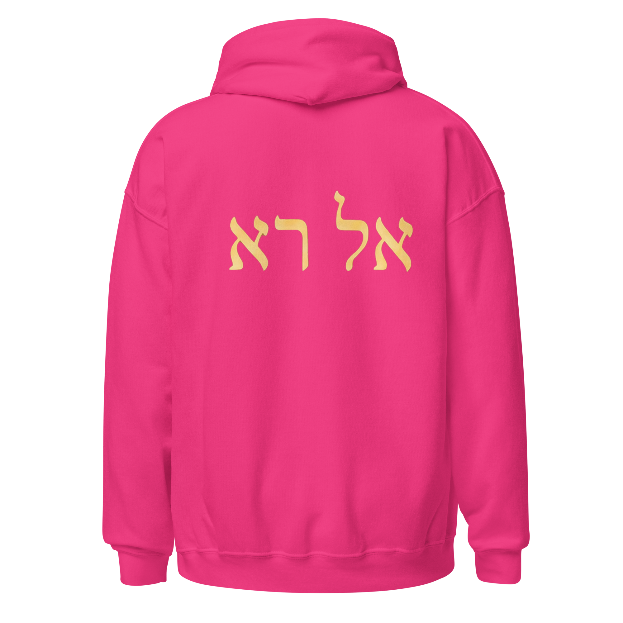 Women's God Who Sees Me Hoodie