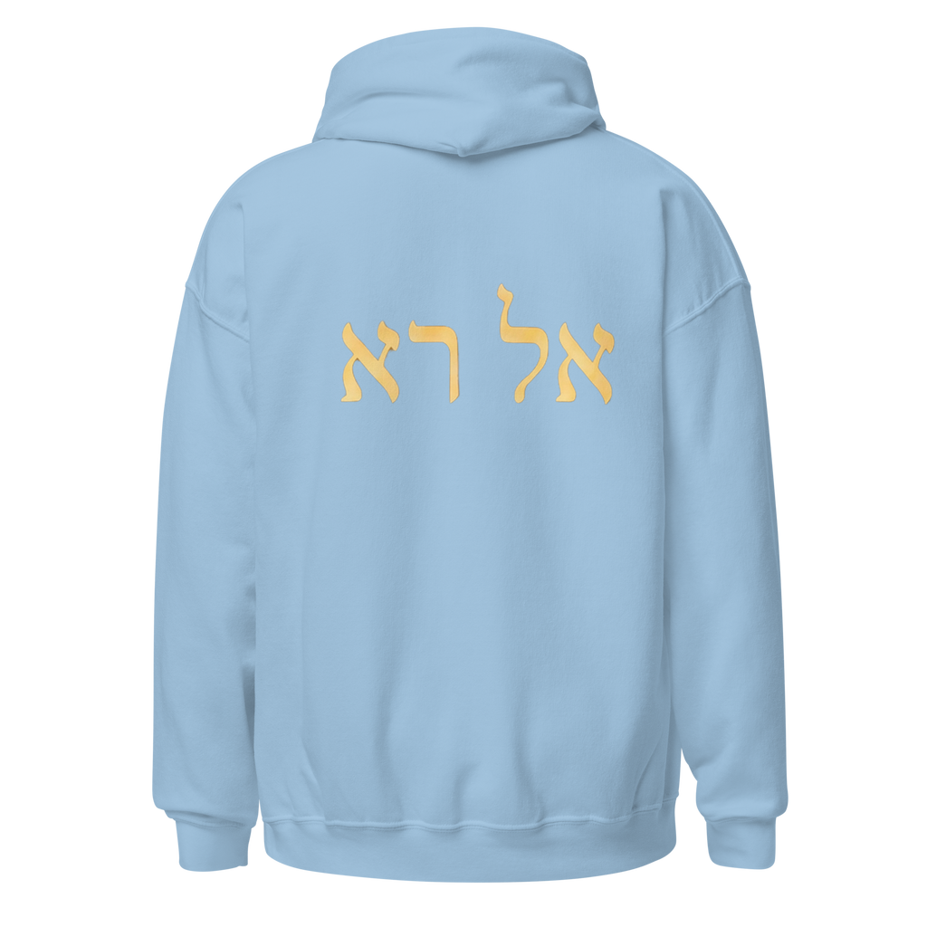 Women's God Who Sees Me Hoodie
