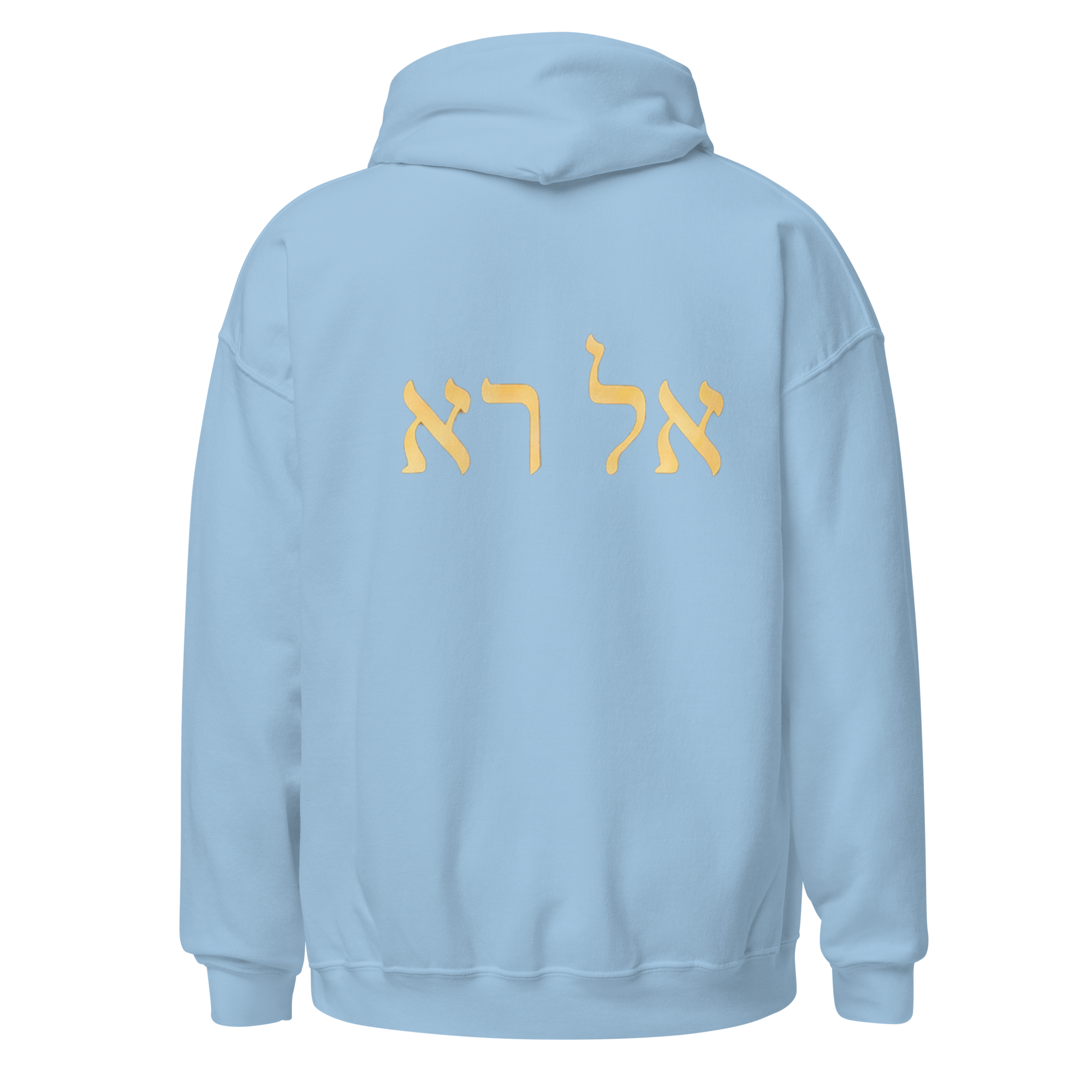 Women's God Who Sees Me Hoodie