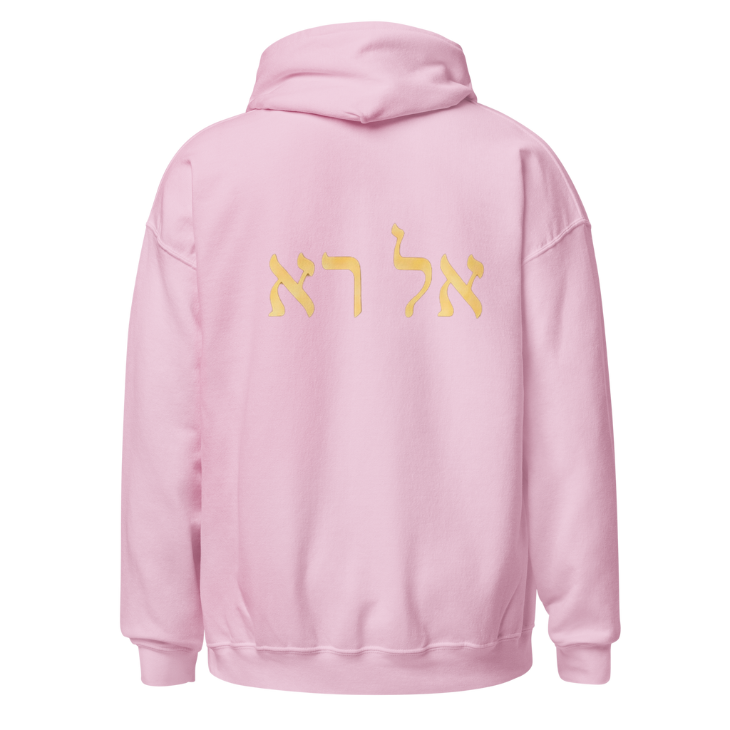 Women's God Who Sees Me Hoodie