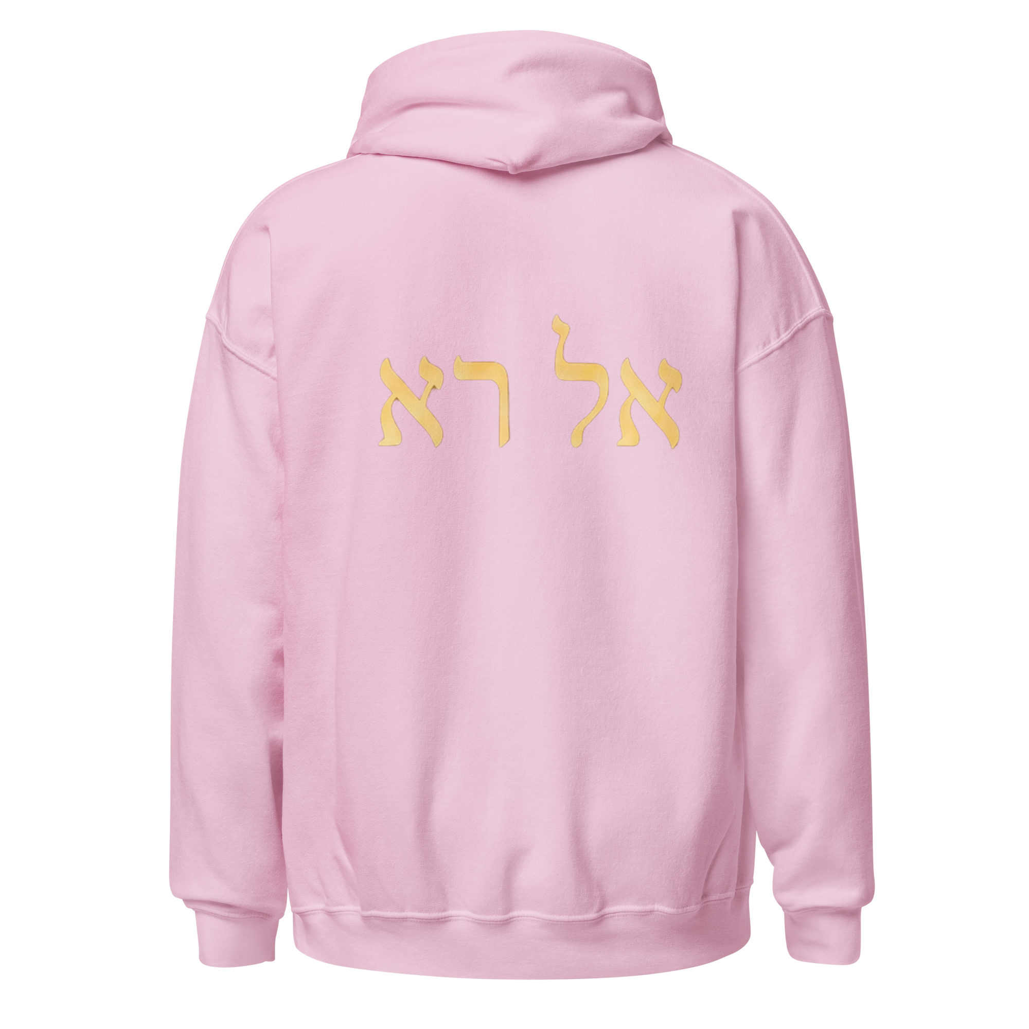 Women's God Who Sees Me Hoodie