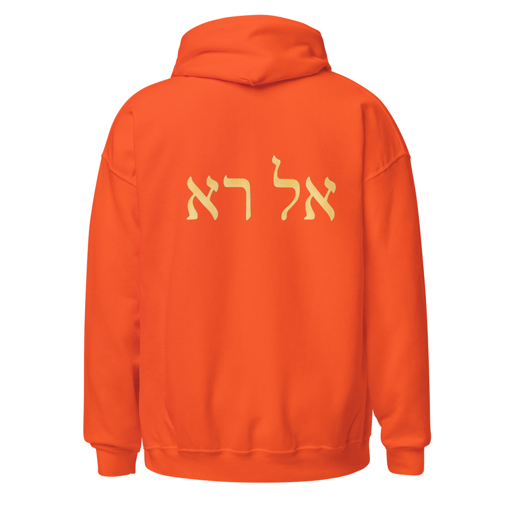 Women's God Who Sees Me Hoodie