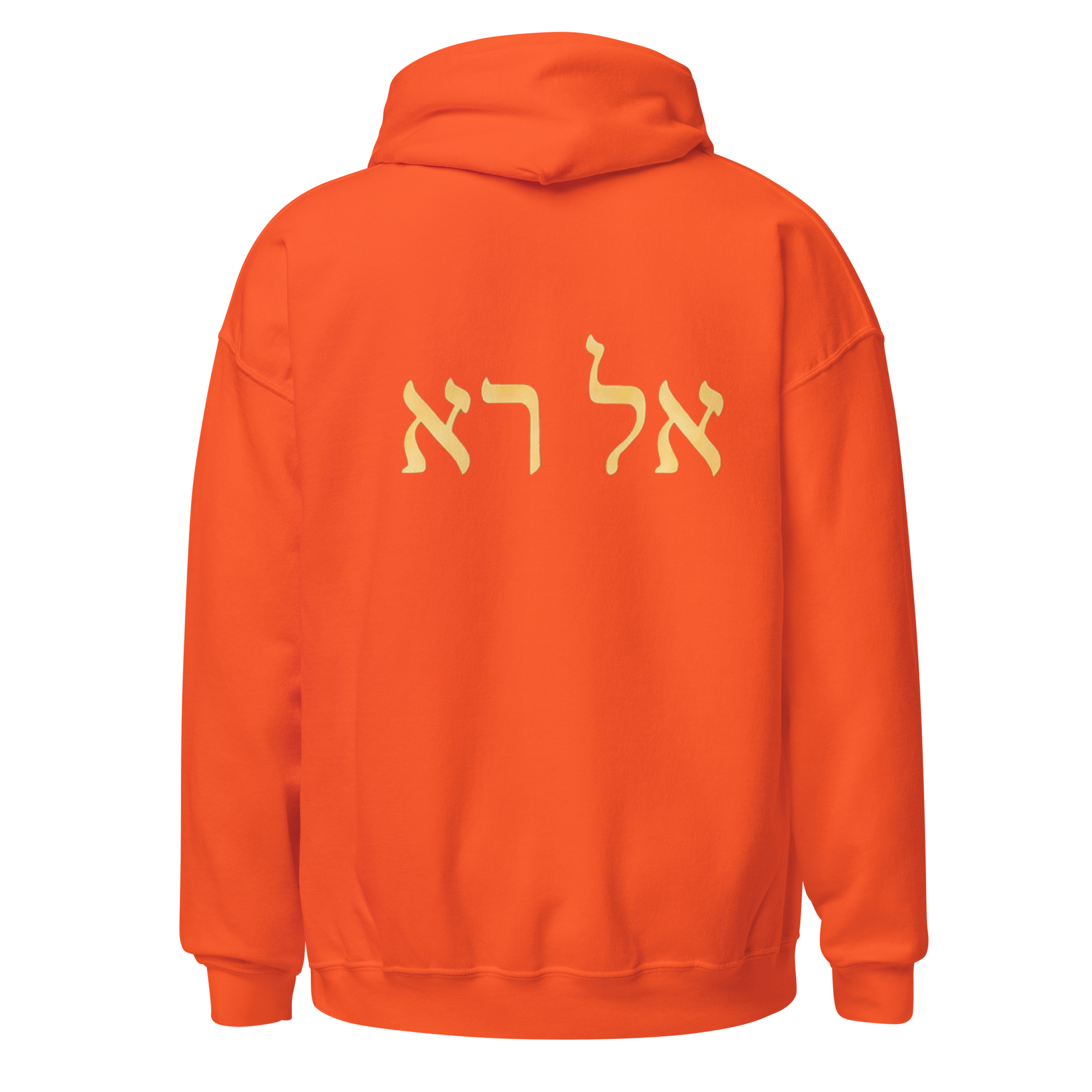 Women's God Who Sees Me Hoodie