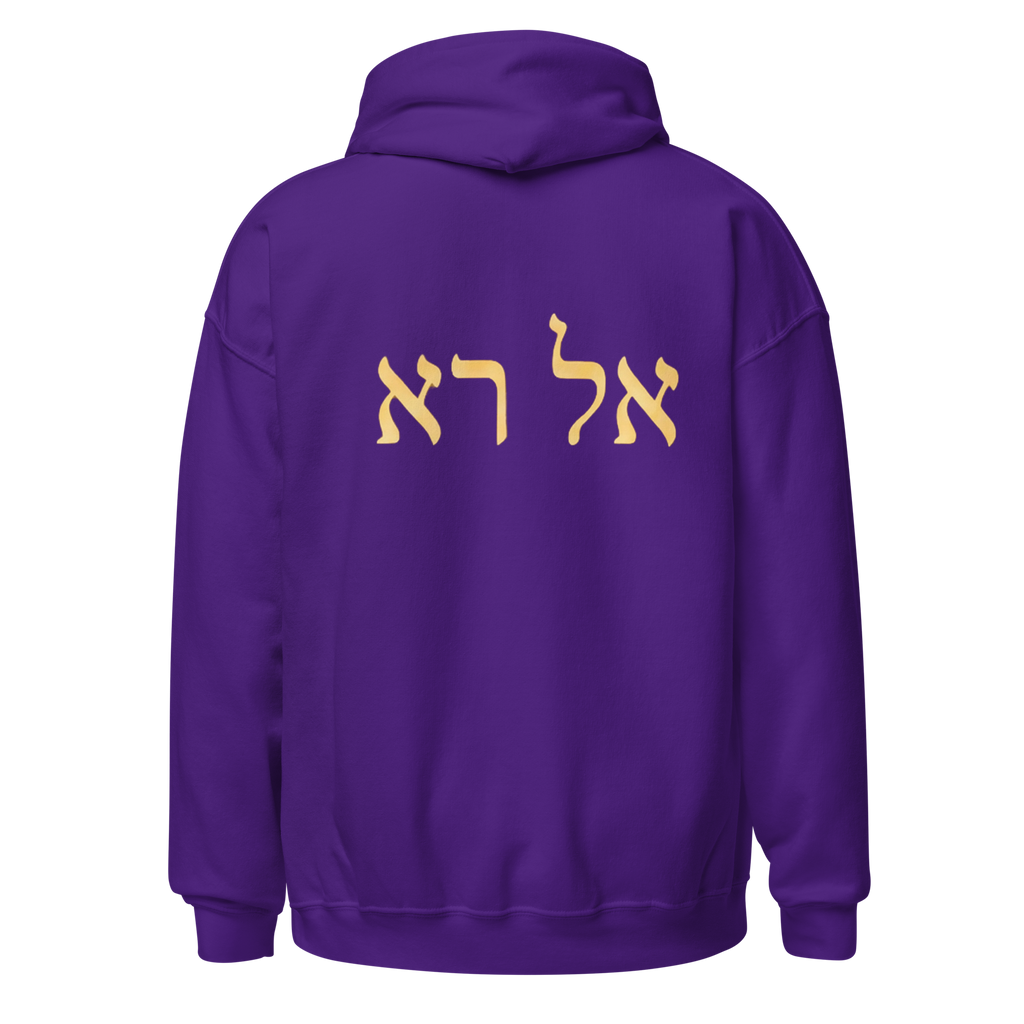 Women's God Who Sees Me Hoodie