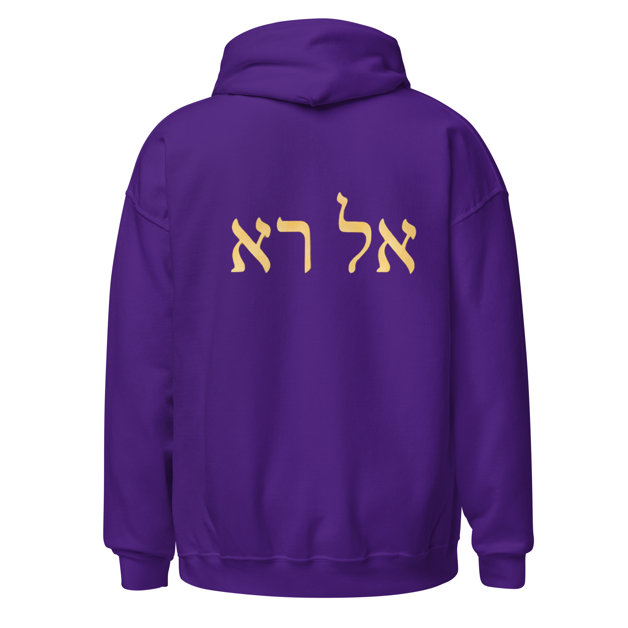 Women's God Who Sees Me Hoodie