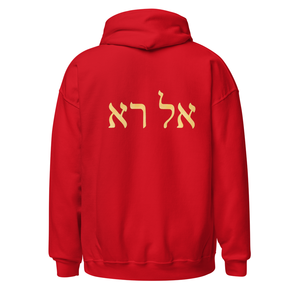 Women's God Who Sees Me Hoodie