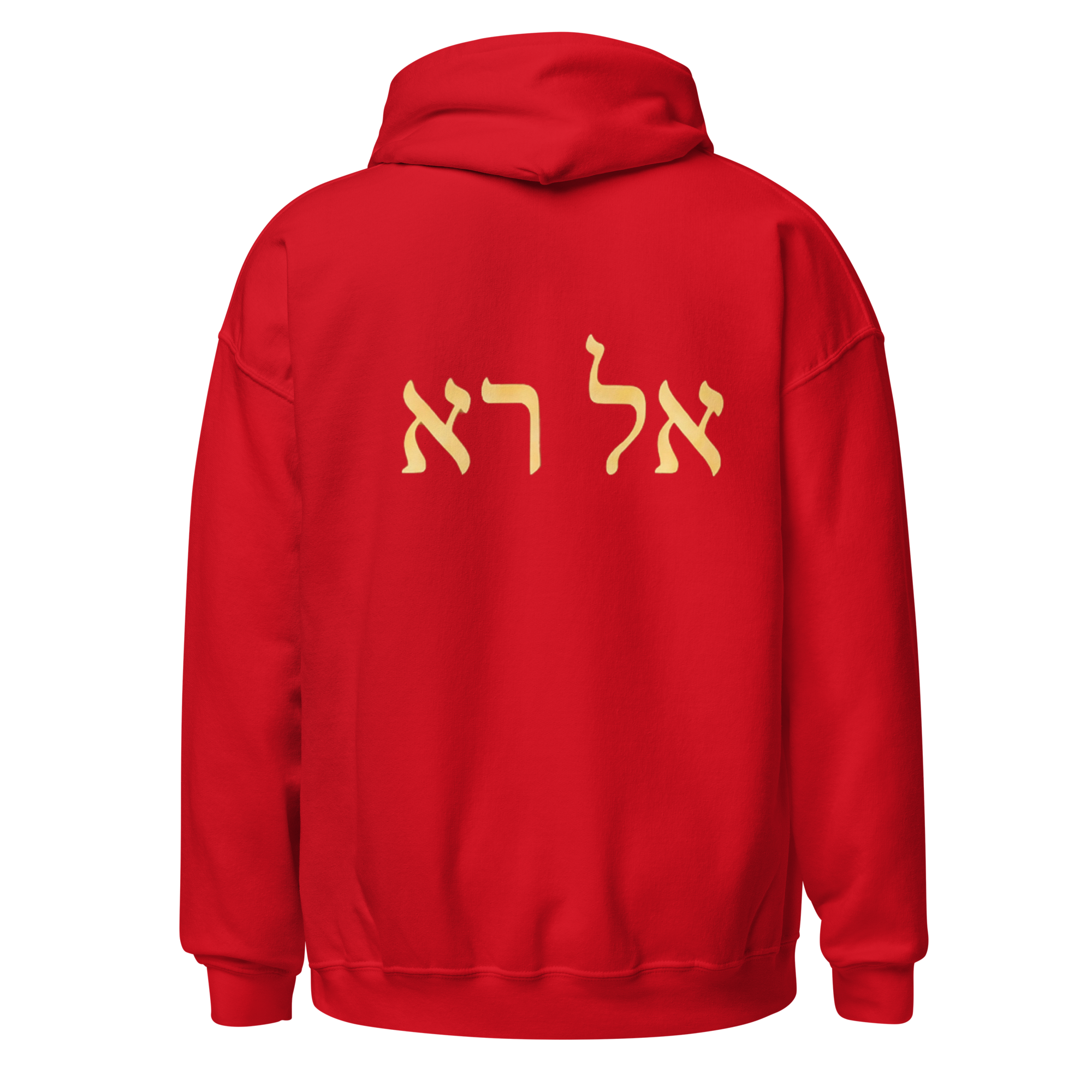 Women's God Who Sees Me Hoodie