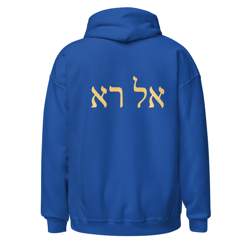 Women's God Who Sees Me Hoodie
