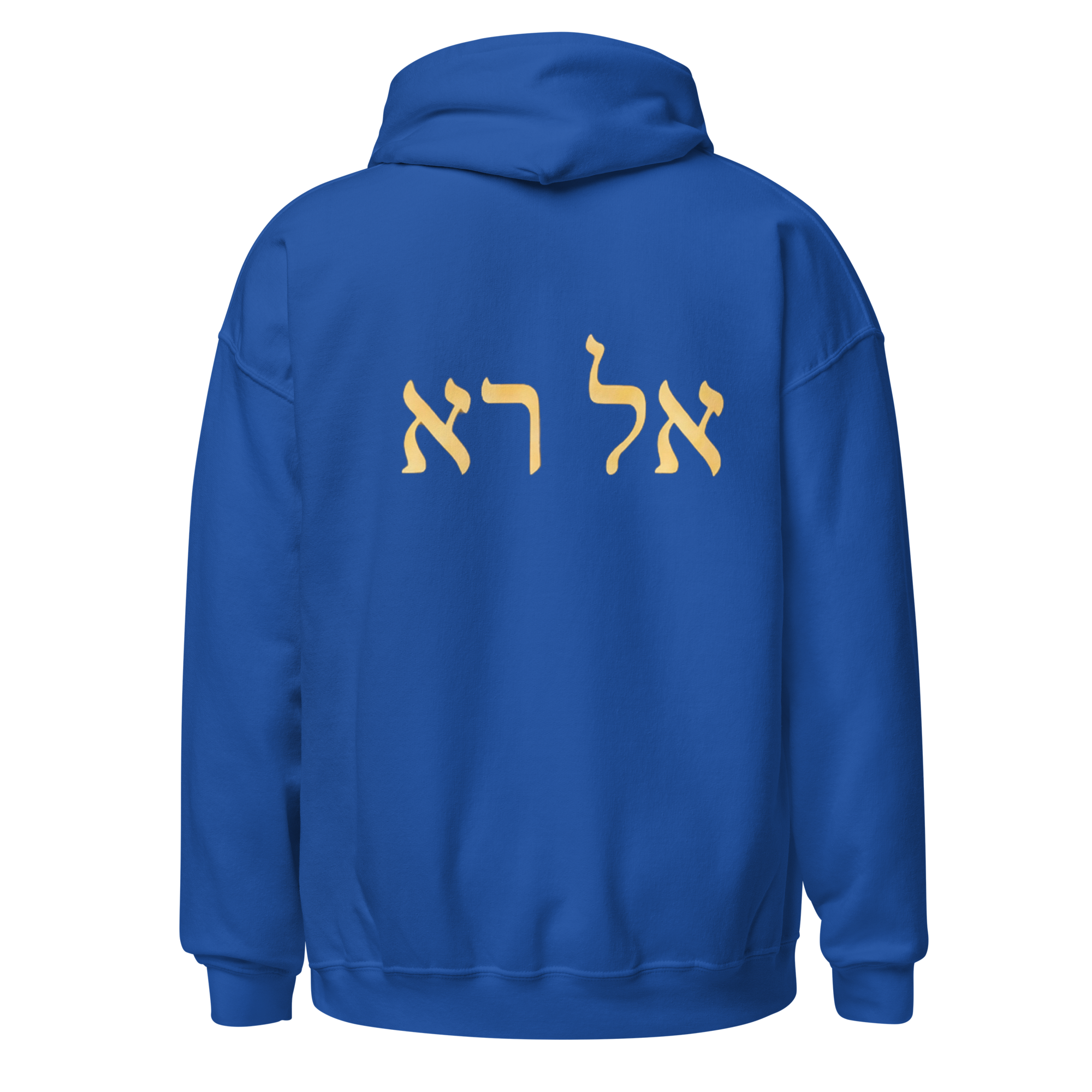 Women's God Who Sees Me Hoodie