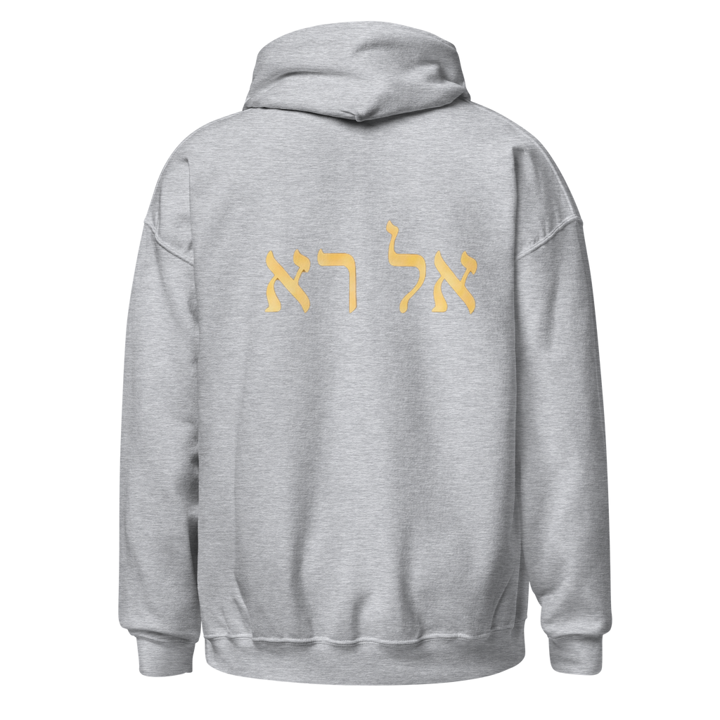 Women's God Who Sees Me Hoodie