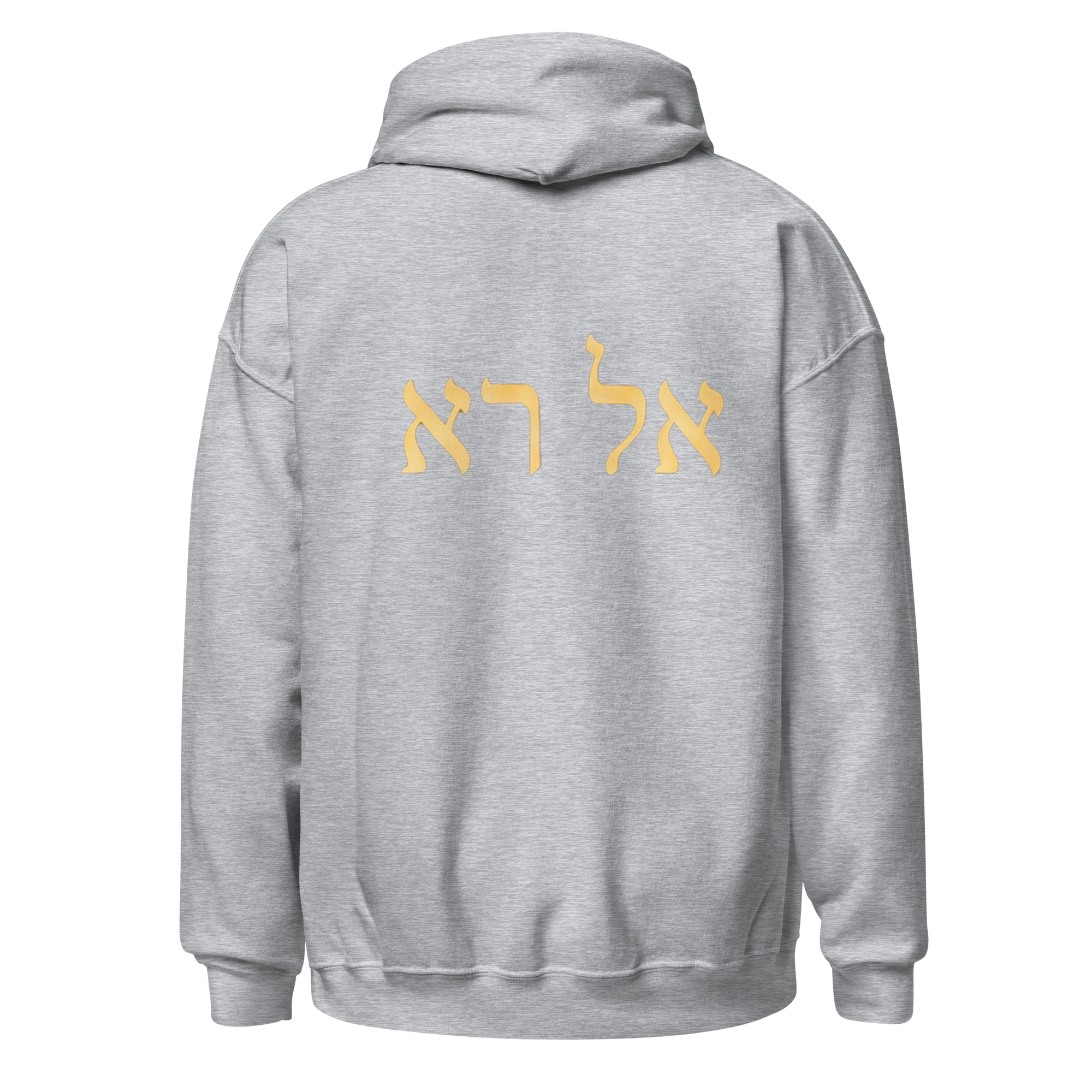 Women's God Who Sees Me Hoodie