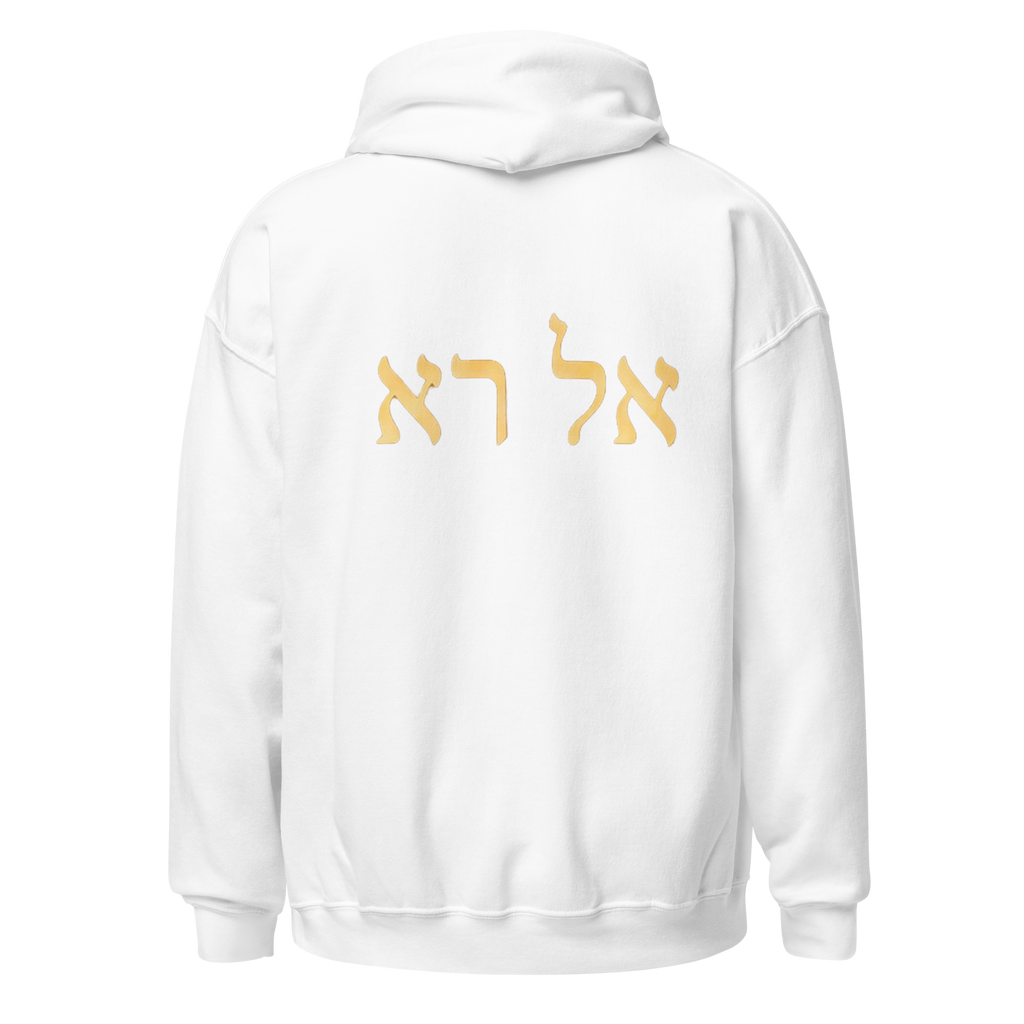 Women's God Who Sees Me Hoodie