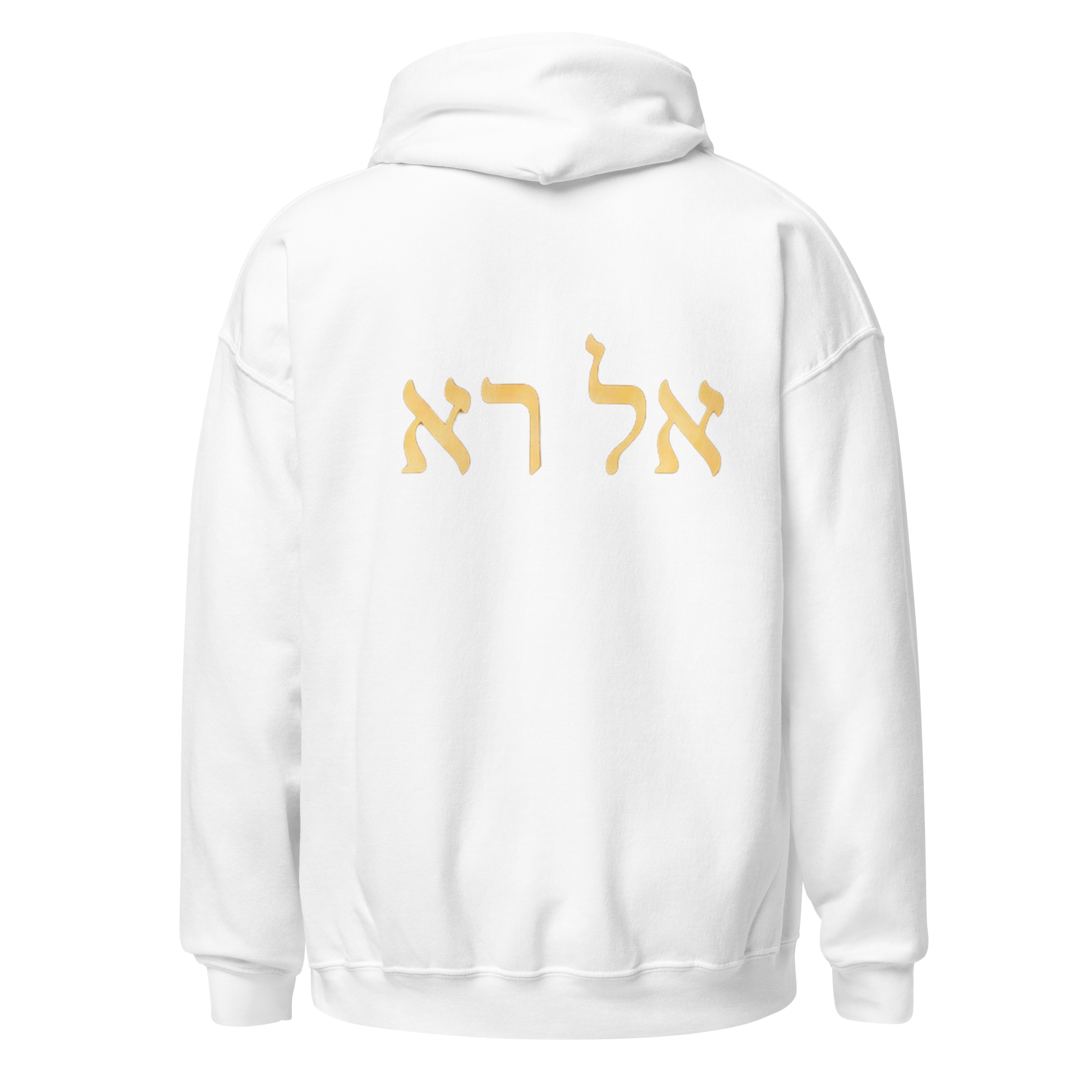 Women's God Who Sees Me Hoodie